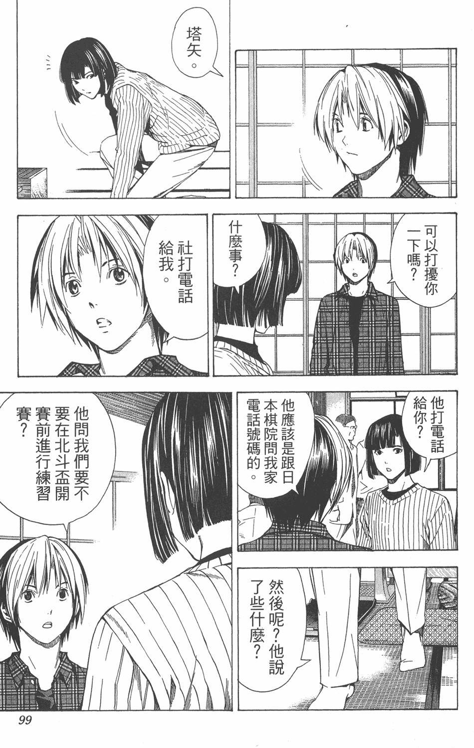 第96页