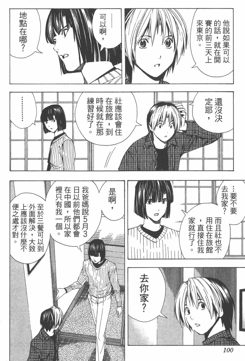 第97页