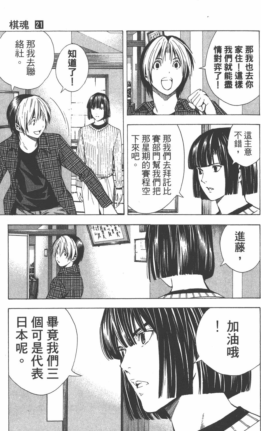 第98页