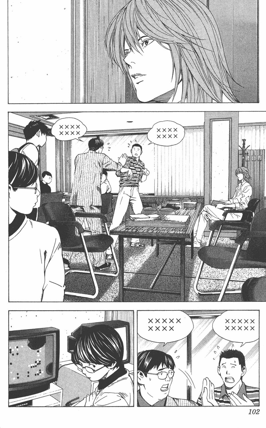 第99页