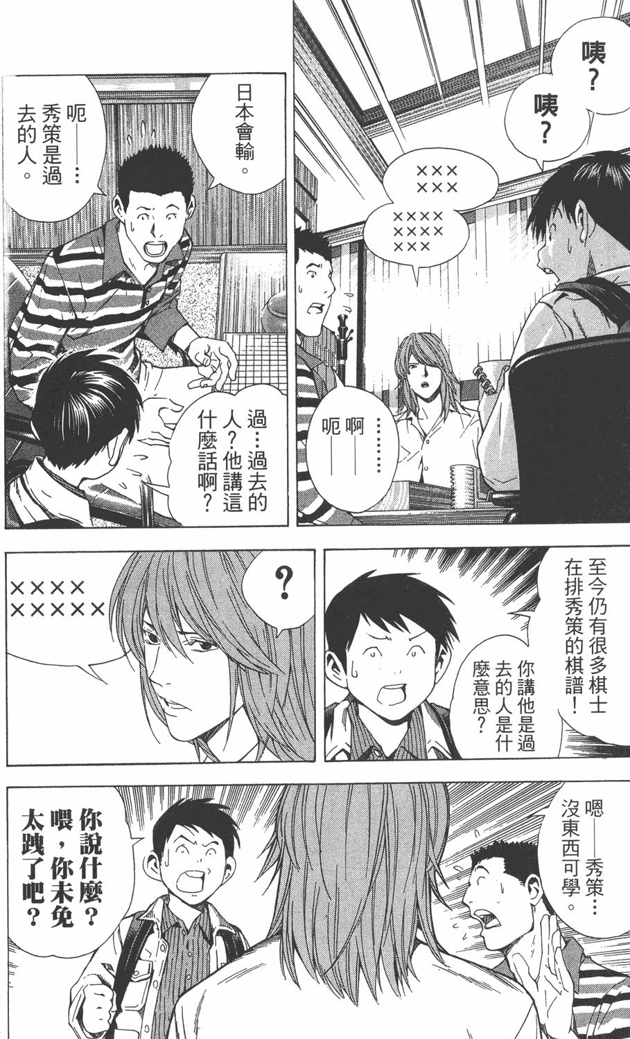 第103页