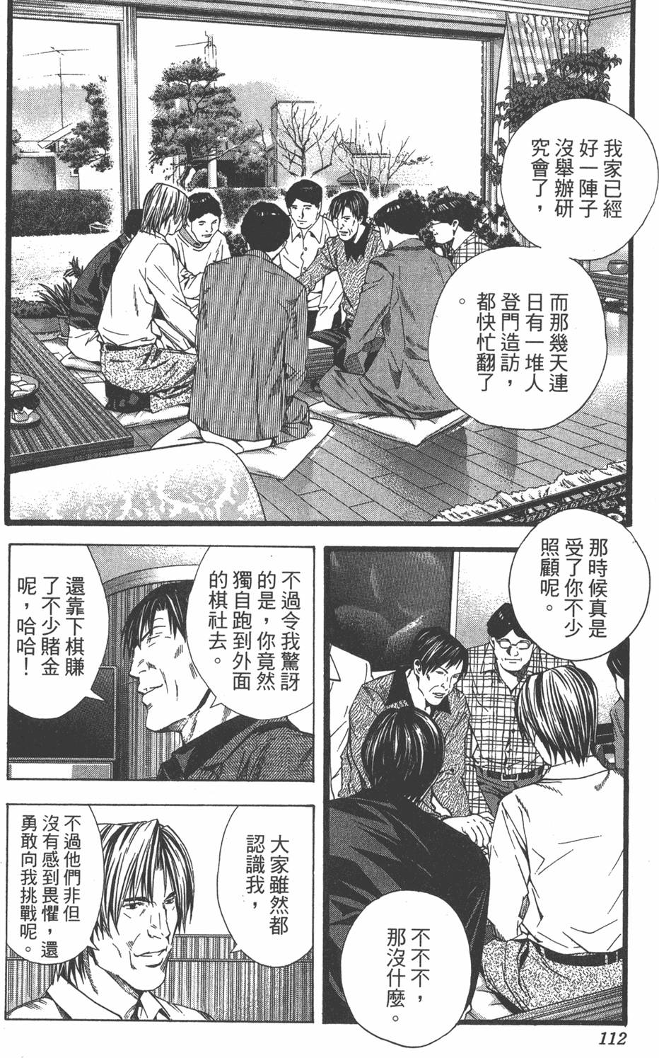 第109页