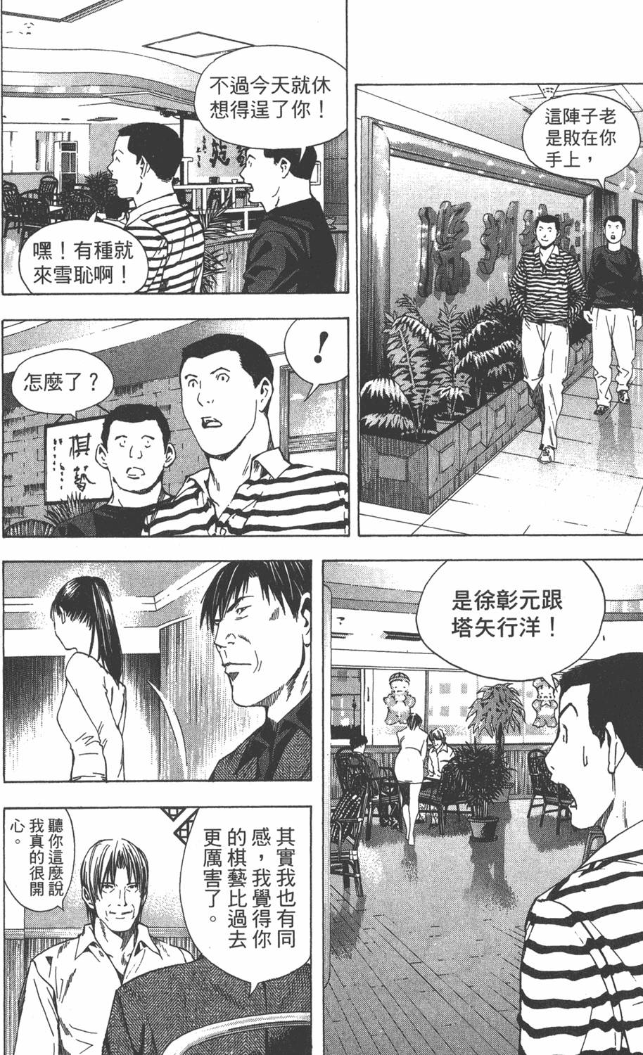 第113页