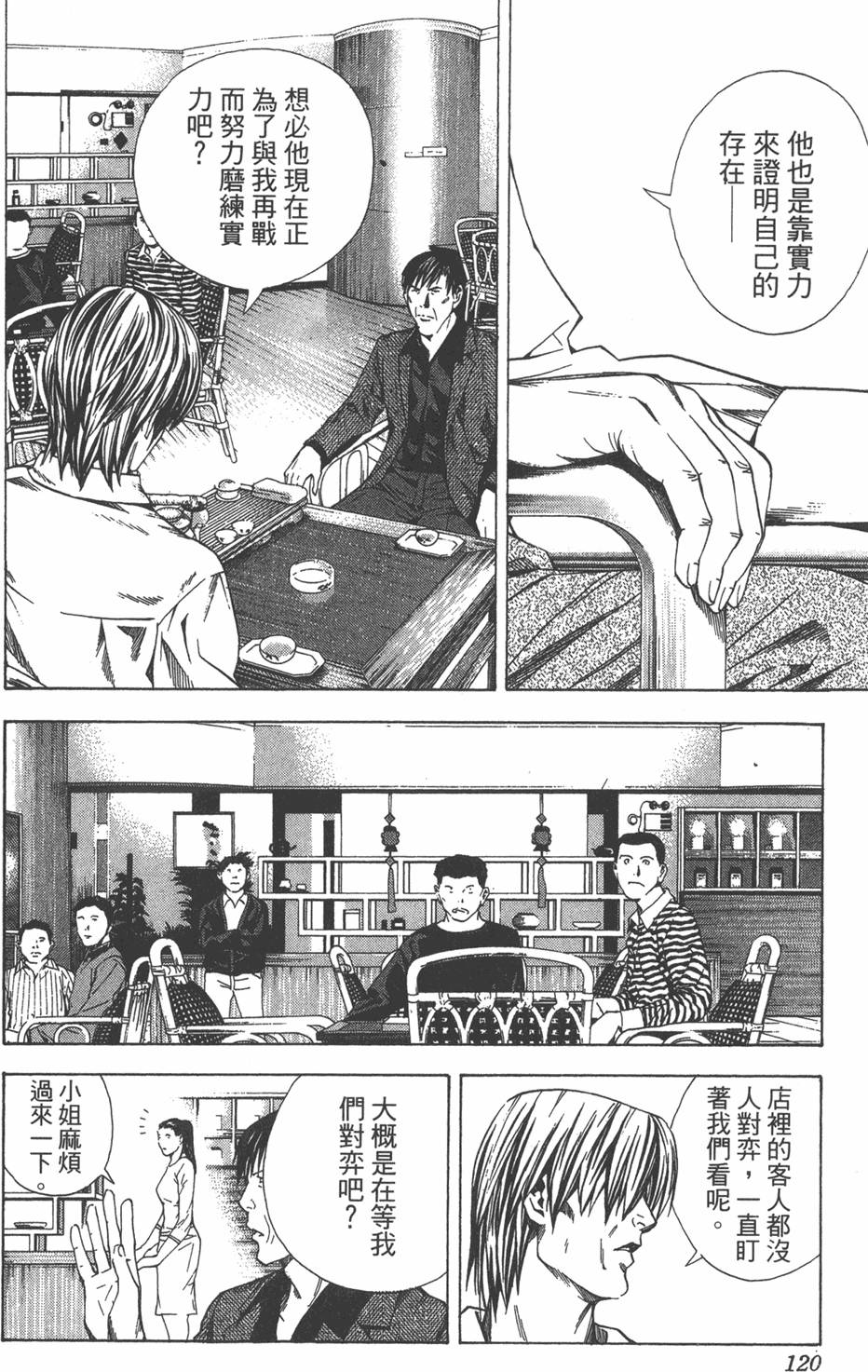 第117页