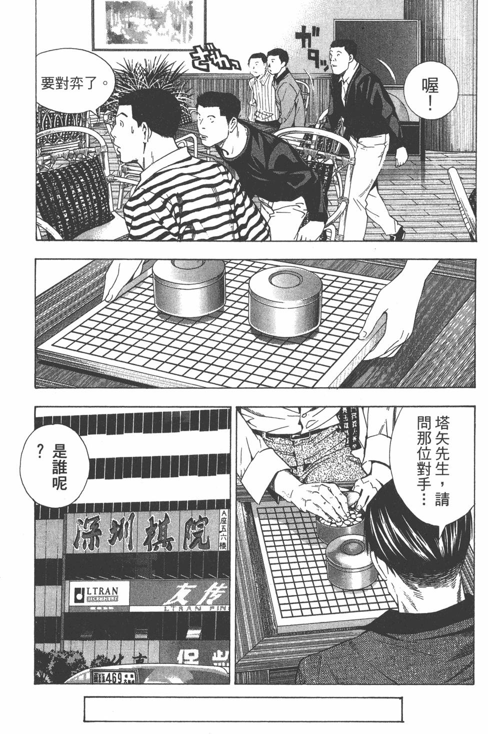 第118页