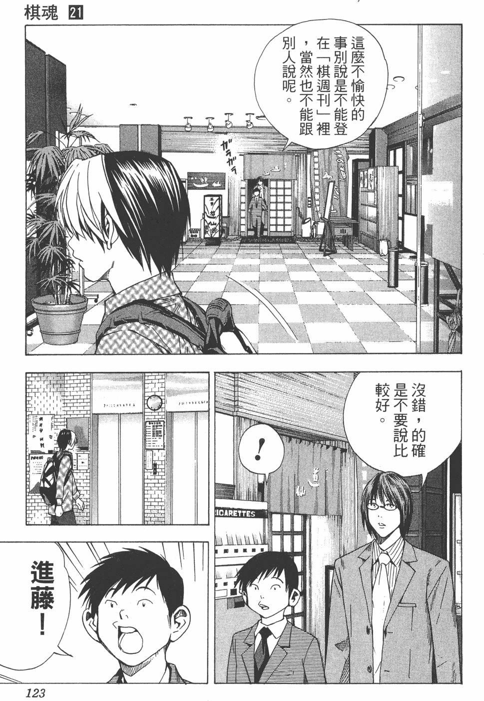 第120页