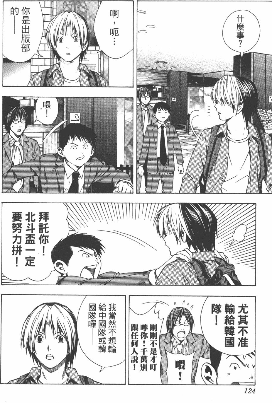 第121页