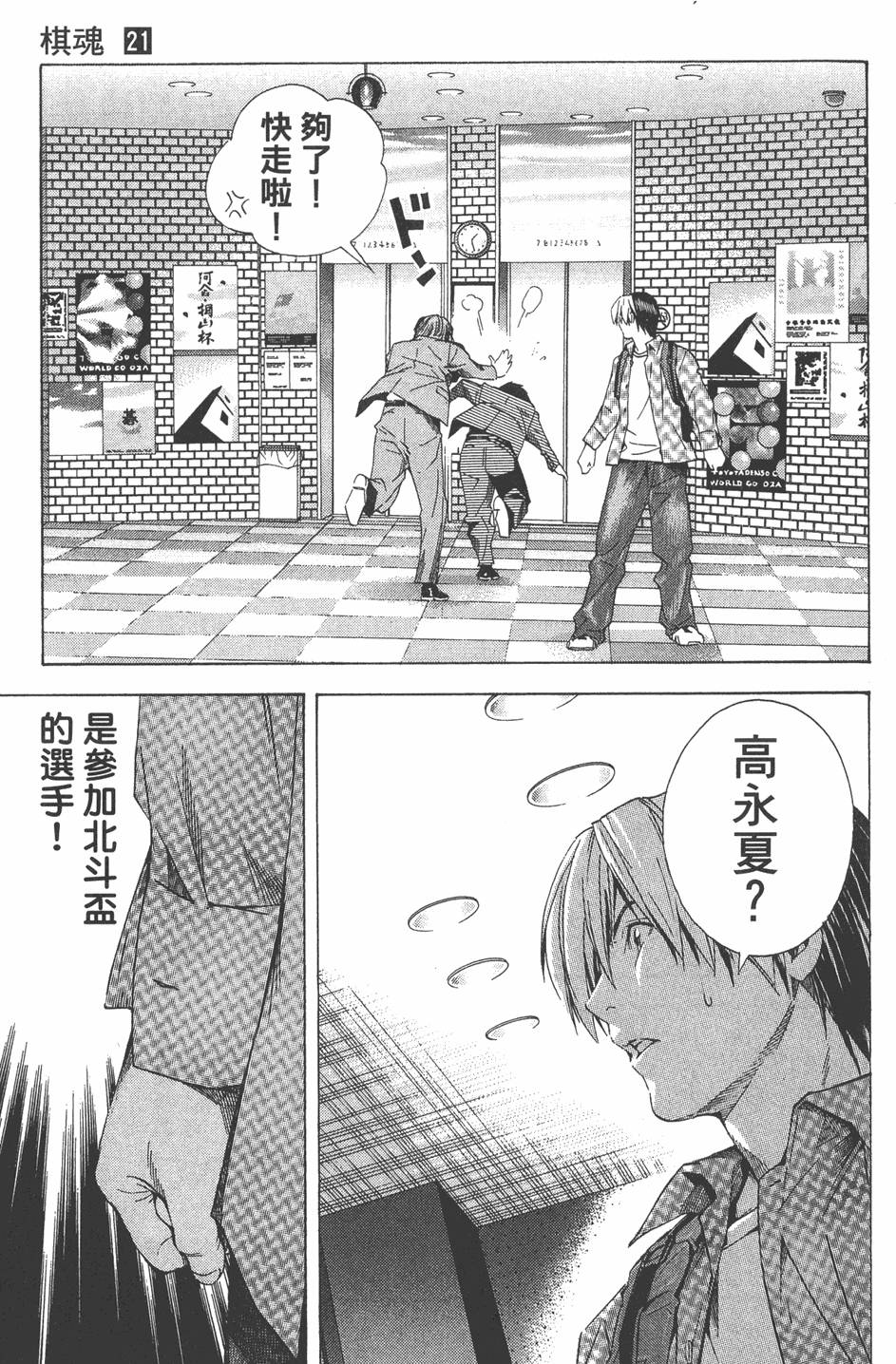 第124页