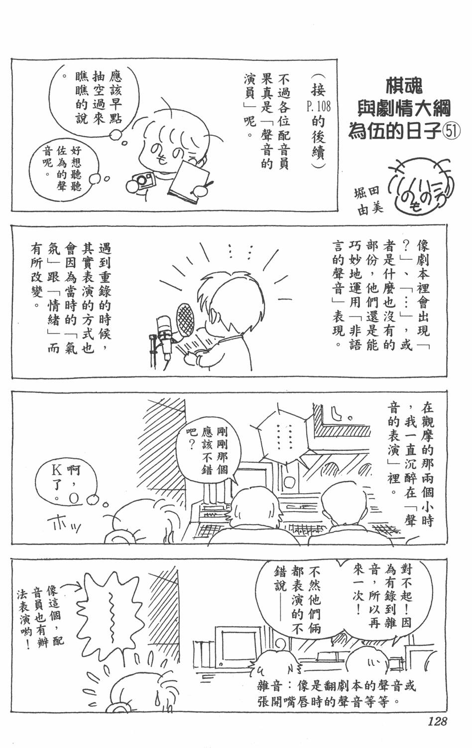 第125页