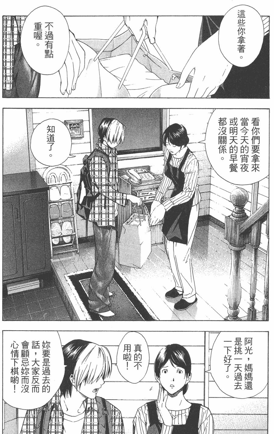 第127页