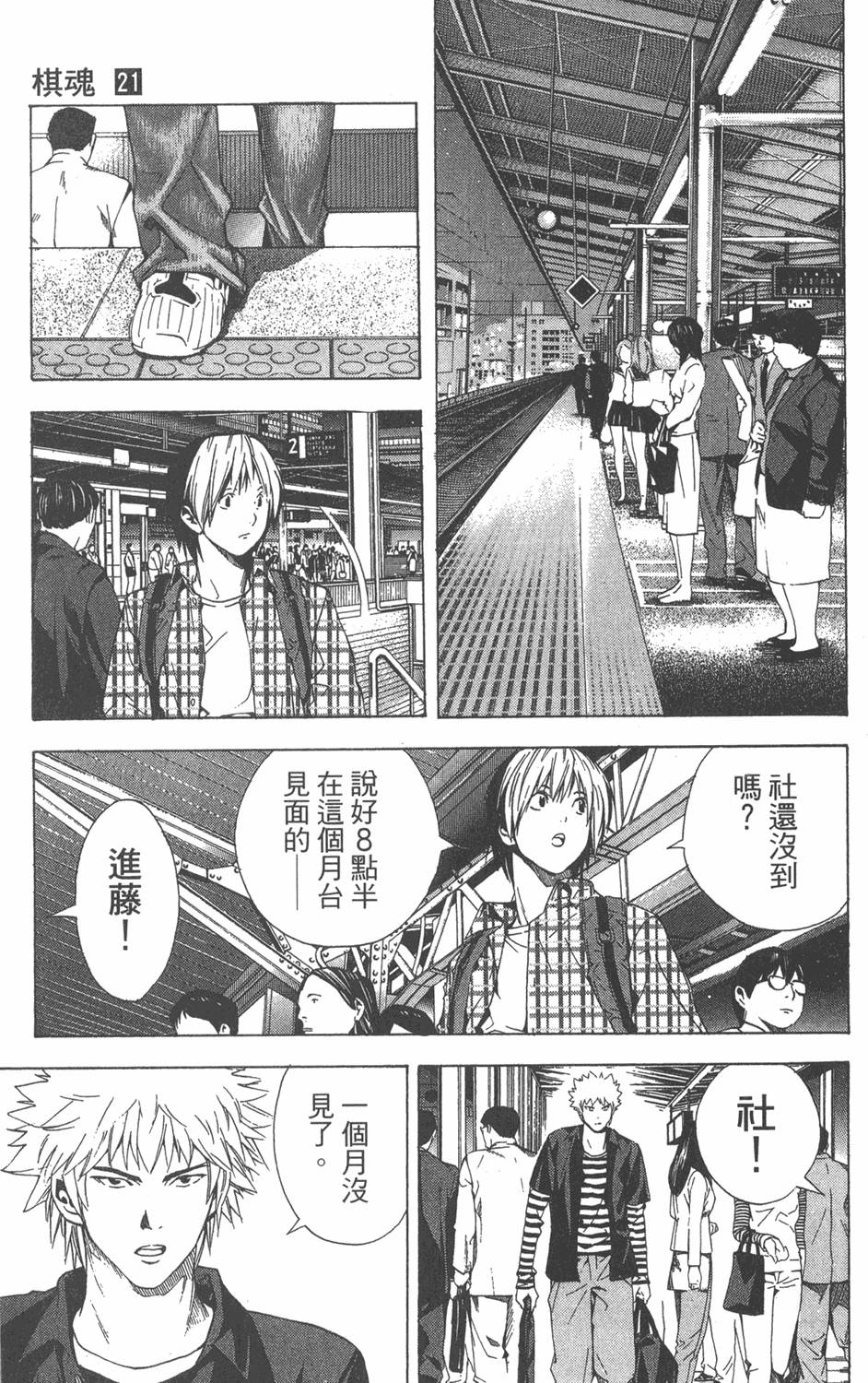 第130页