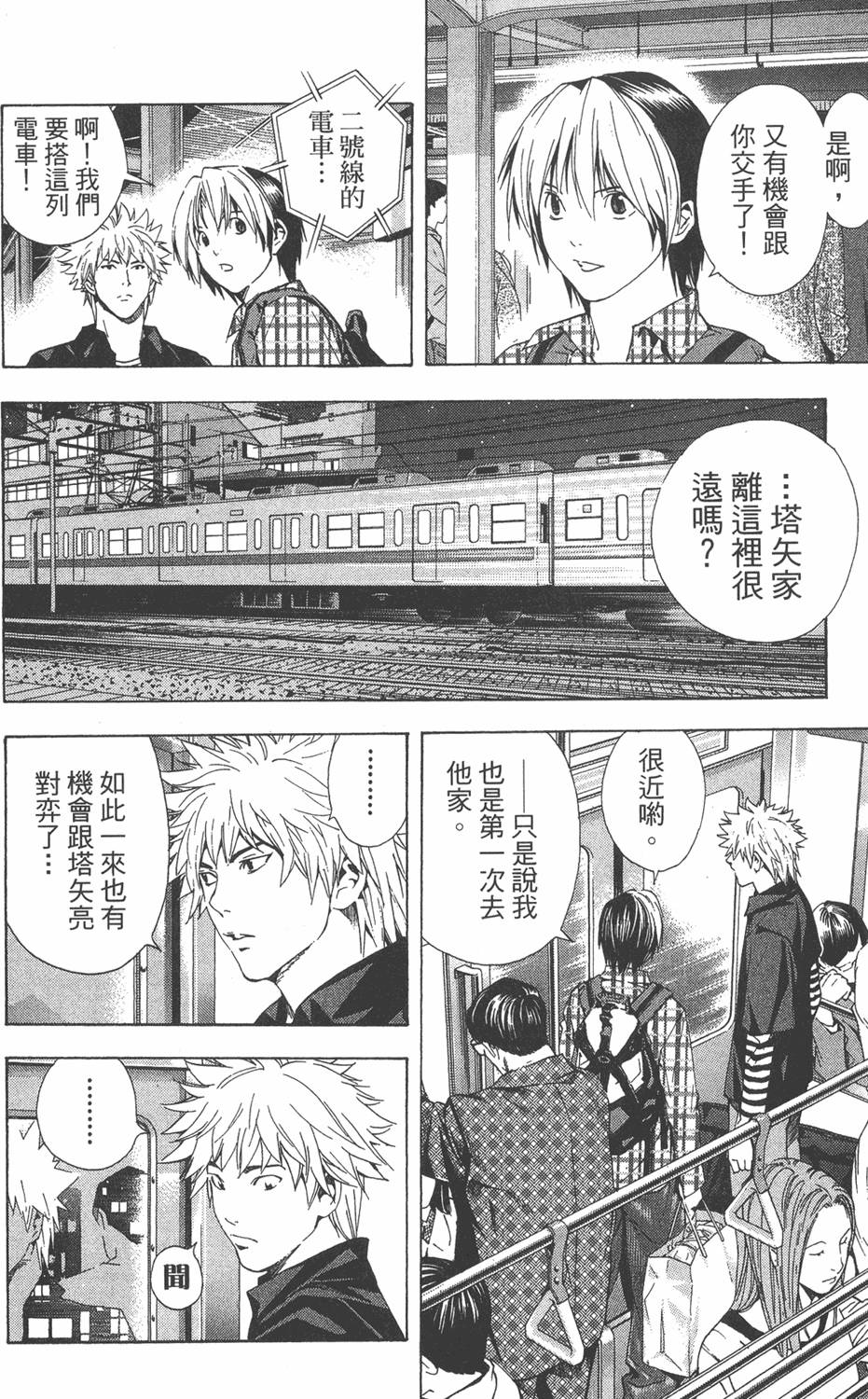 第131页