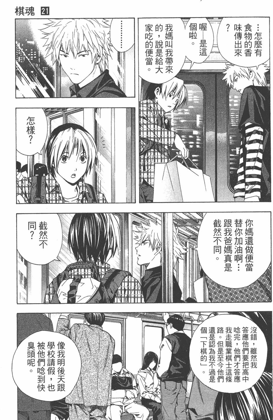 第132页