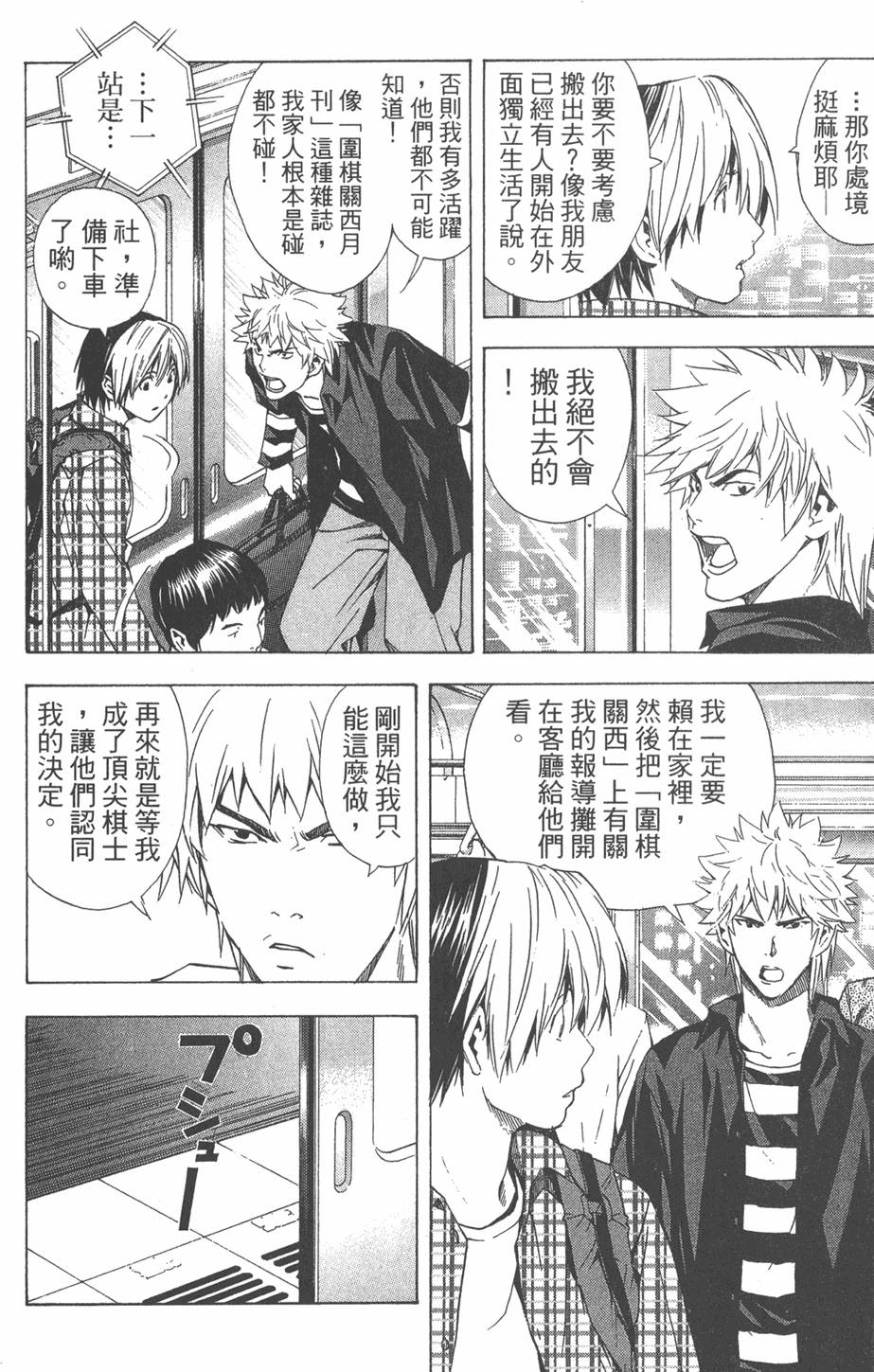 第133页