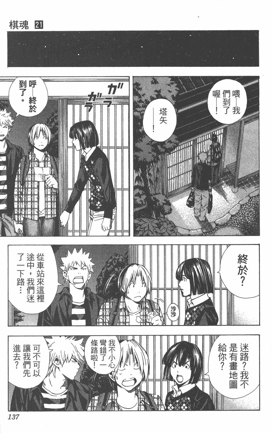 第134页