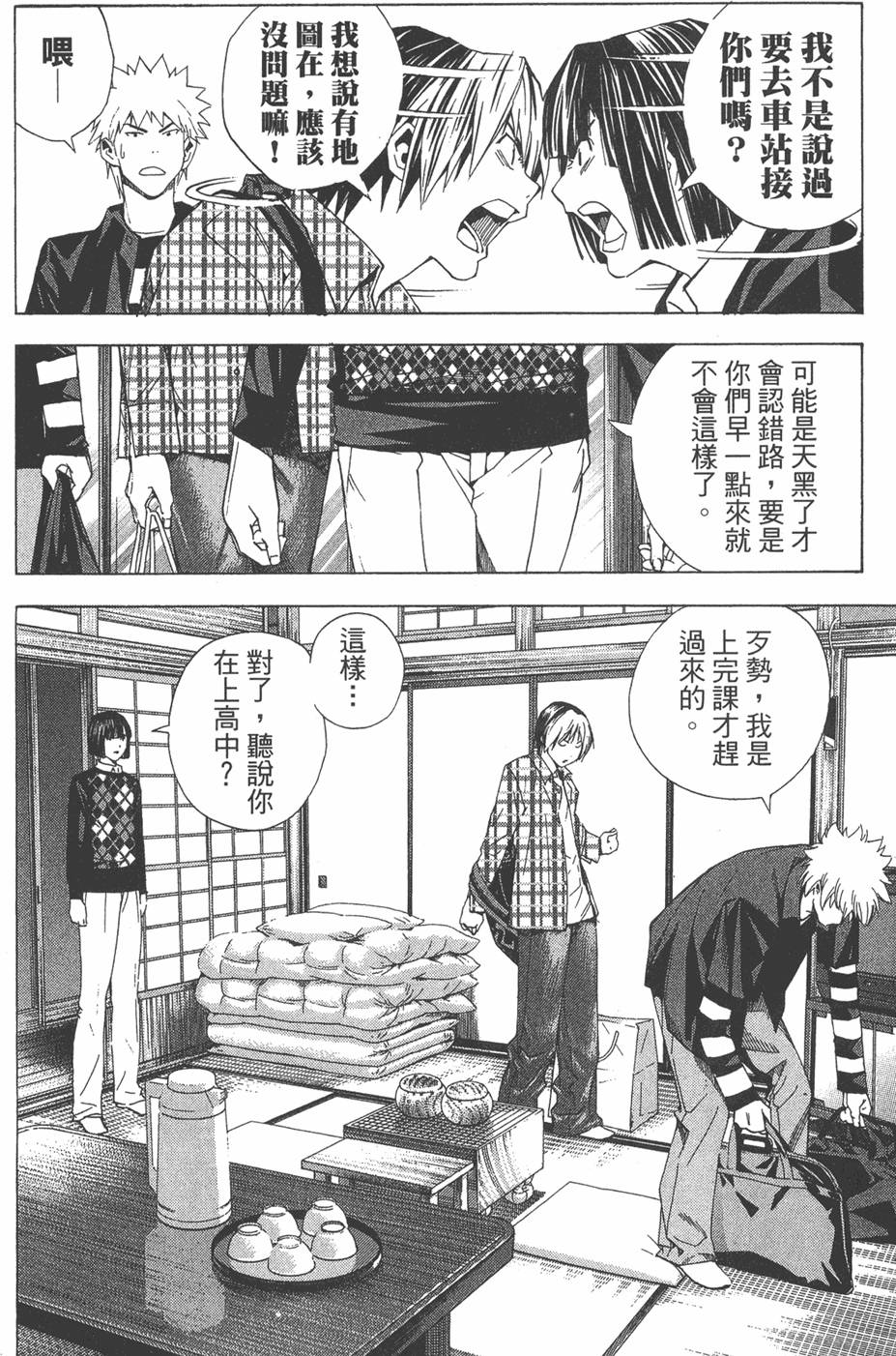 第135页
