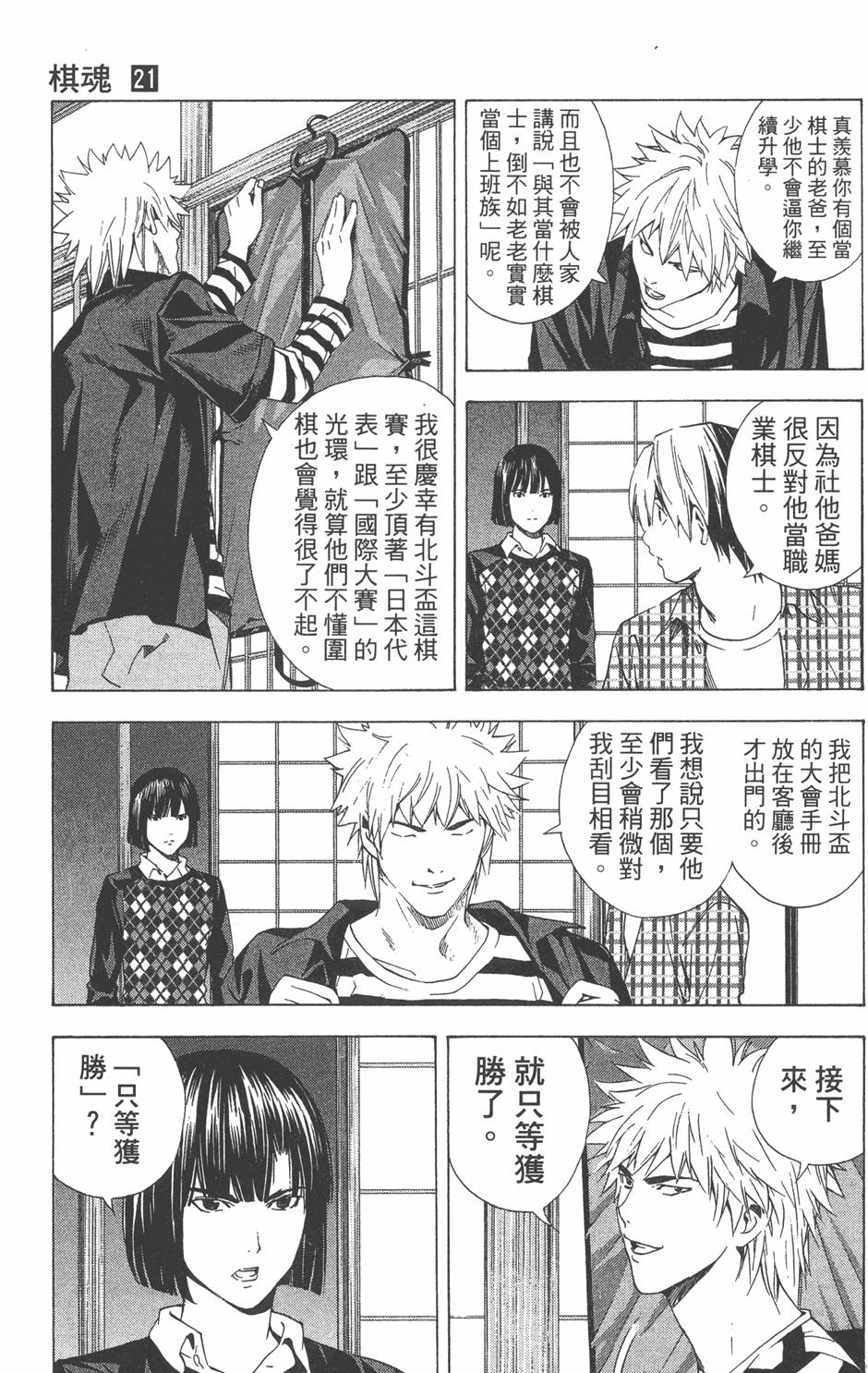 第136页