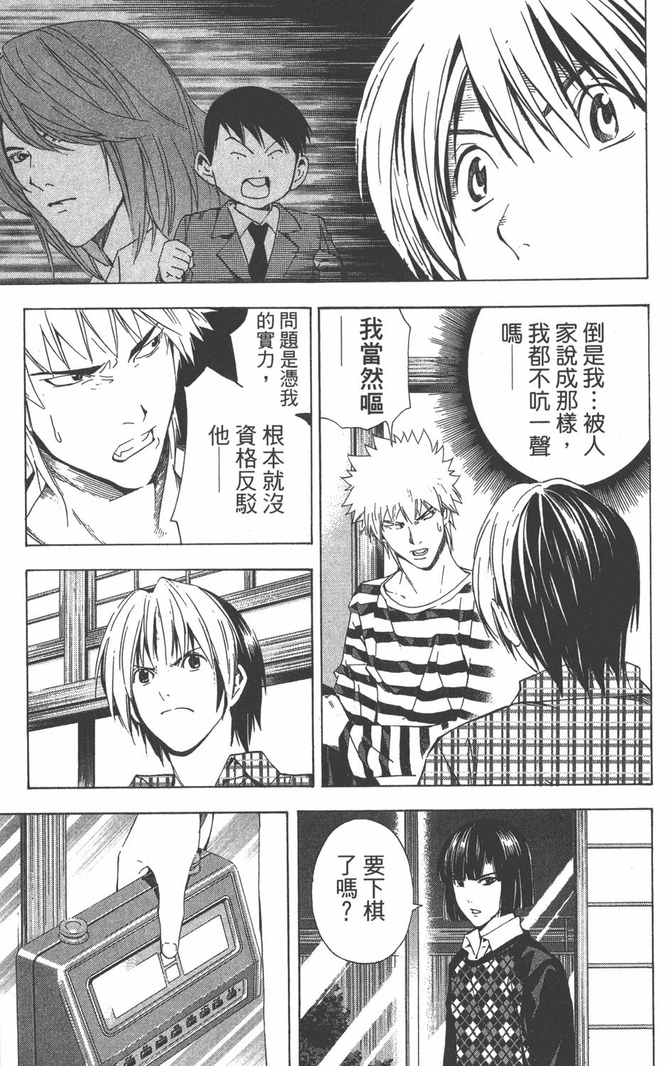 第138页