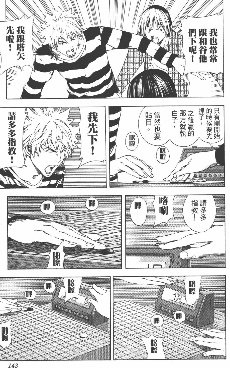 第140页