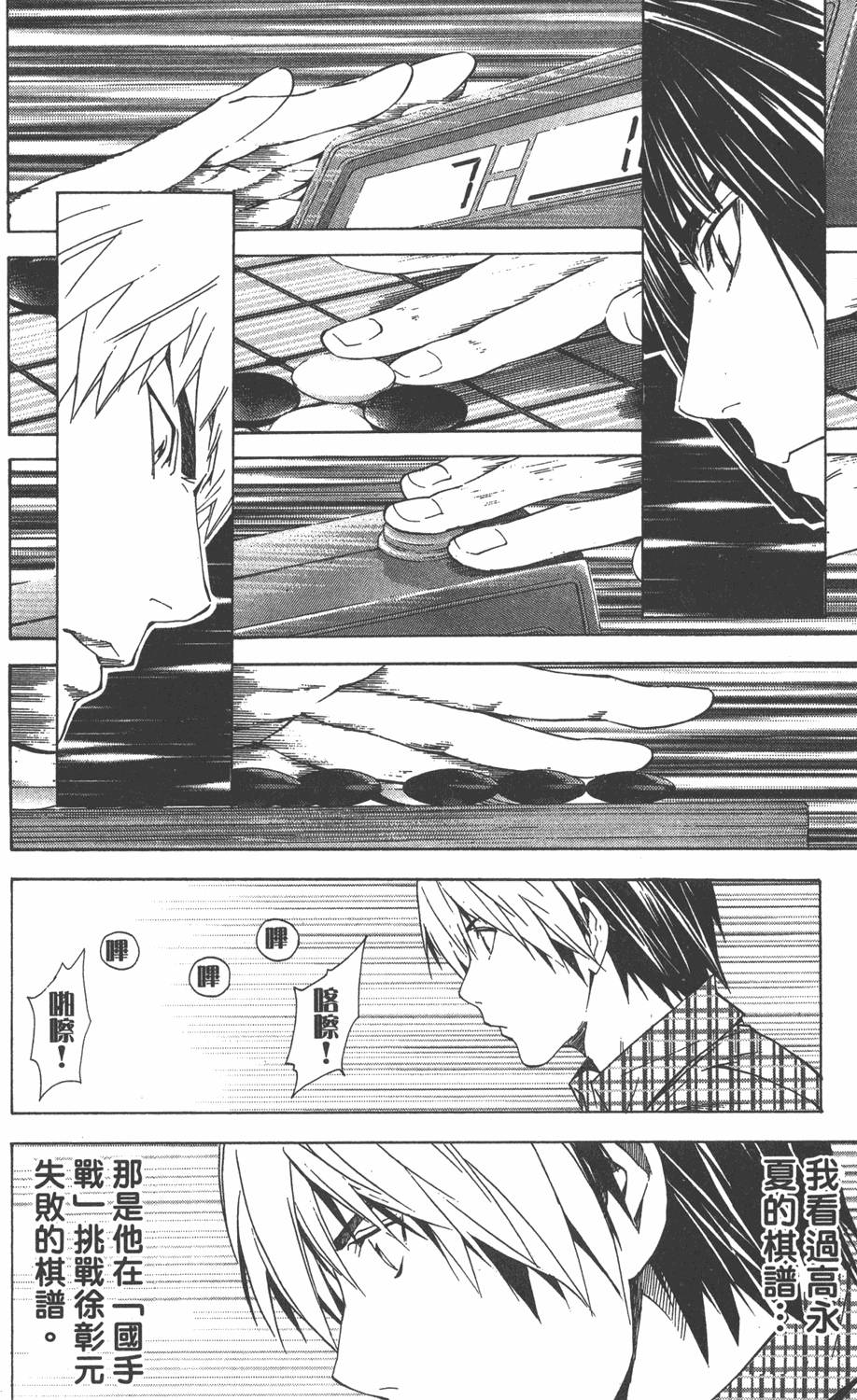 第141页