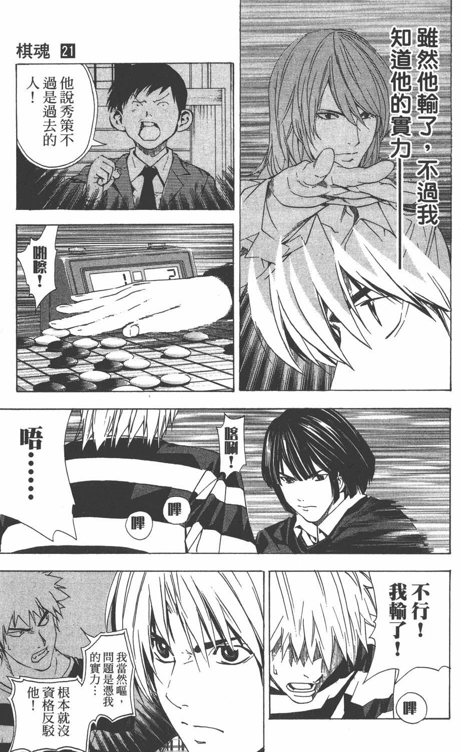 第142页
