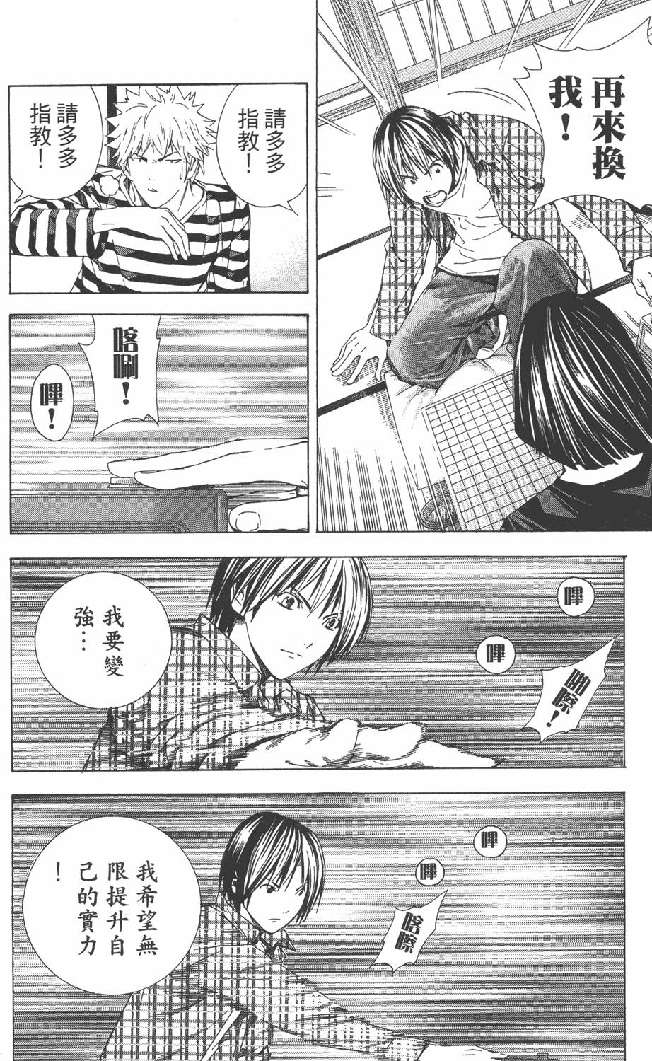 第143页