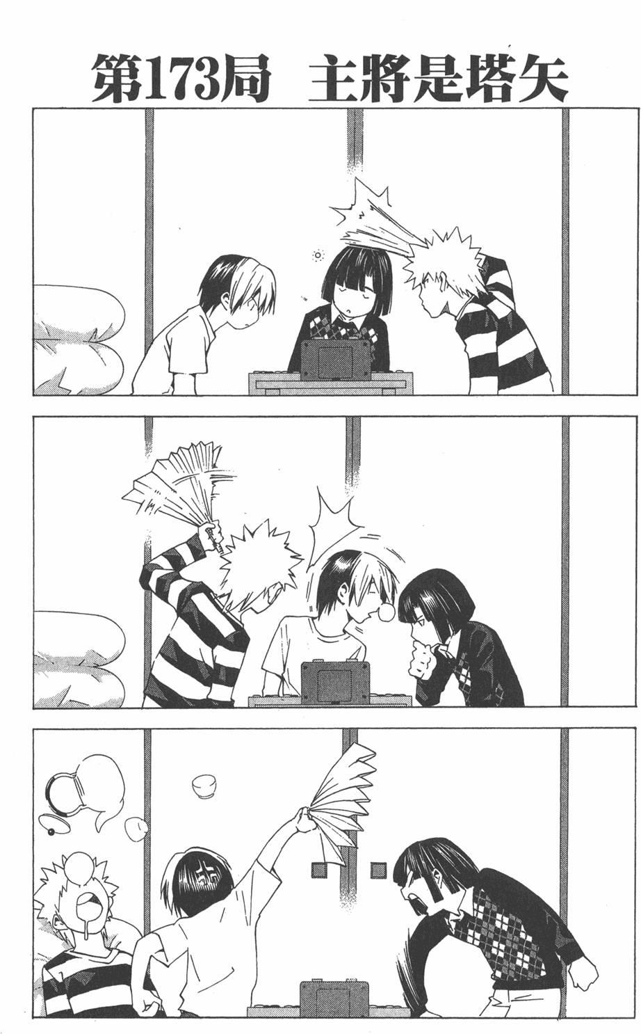 第146页