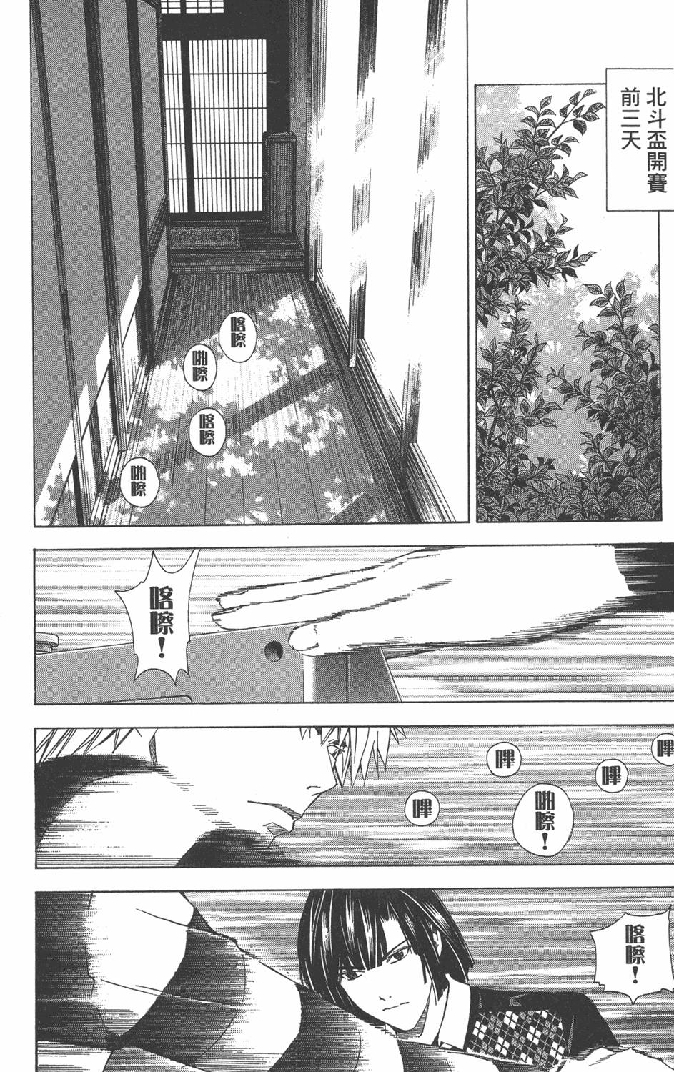 第147页