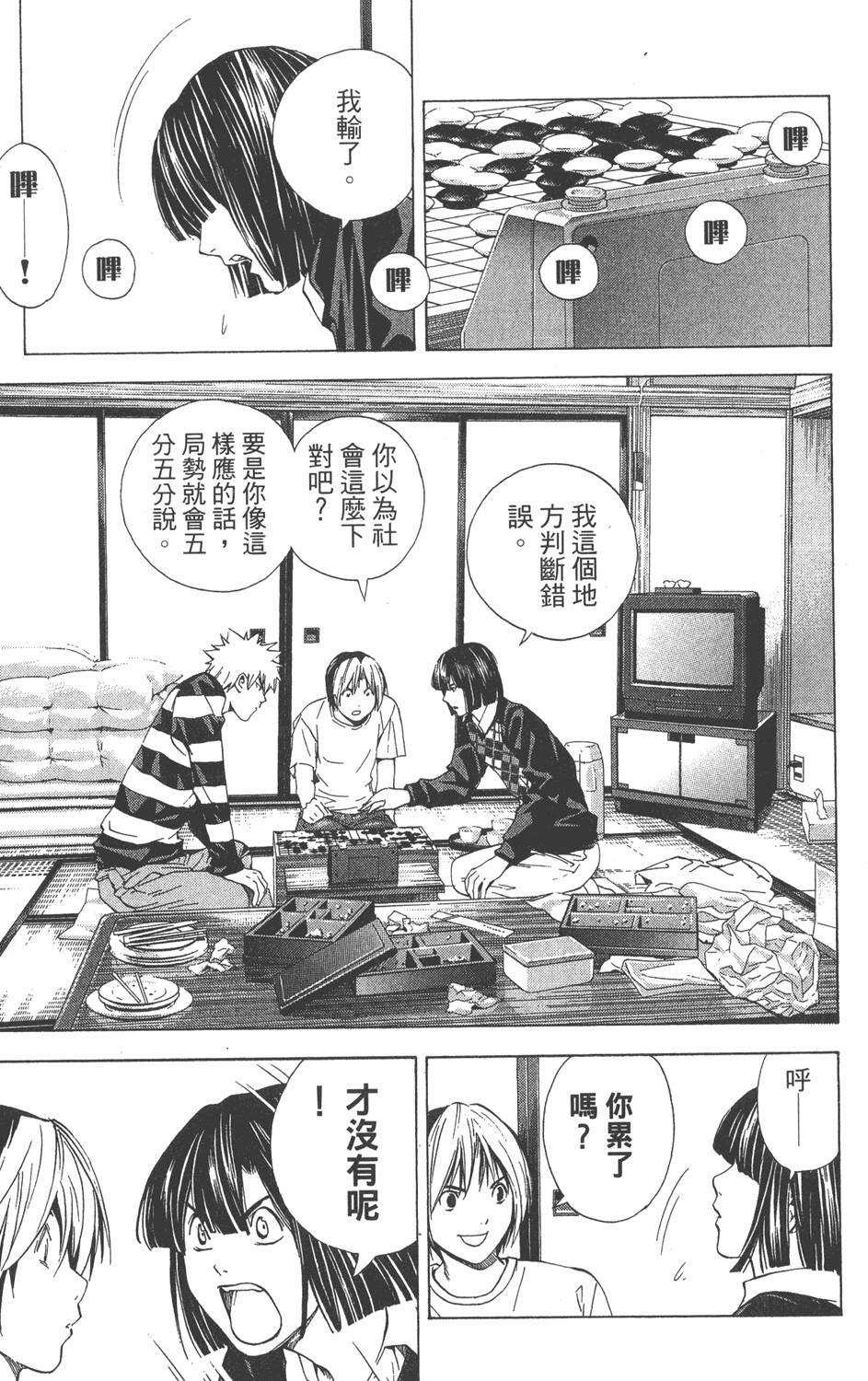 第148页