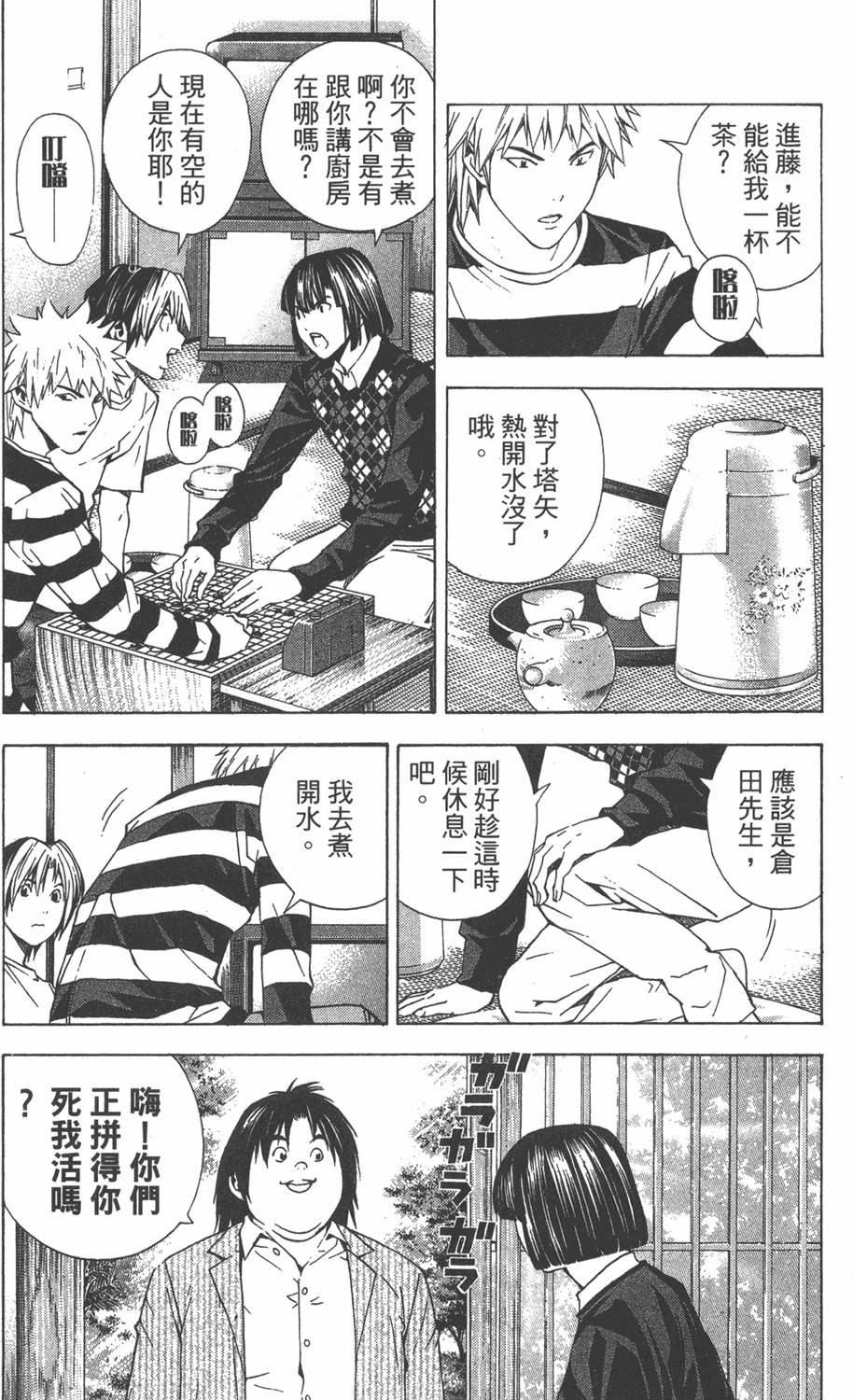第149页