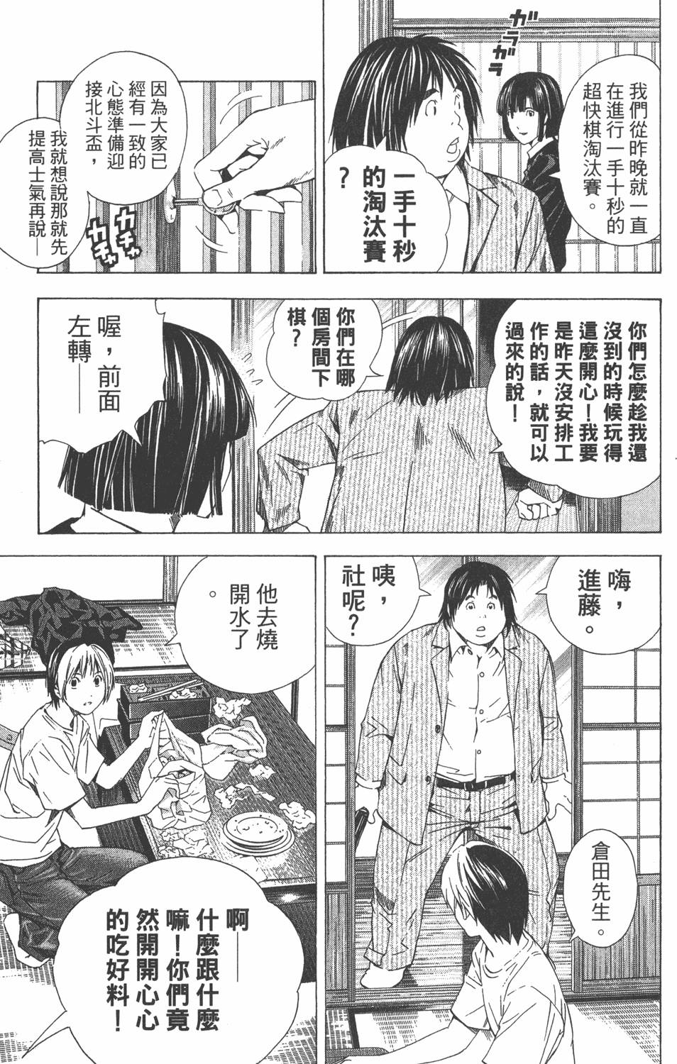 第150页
