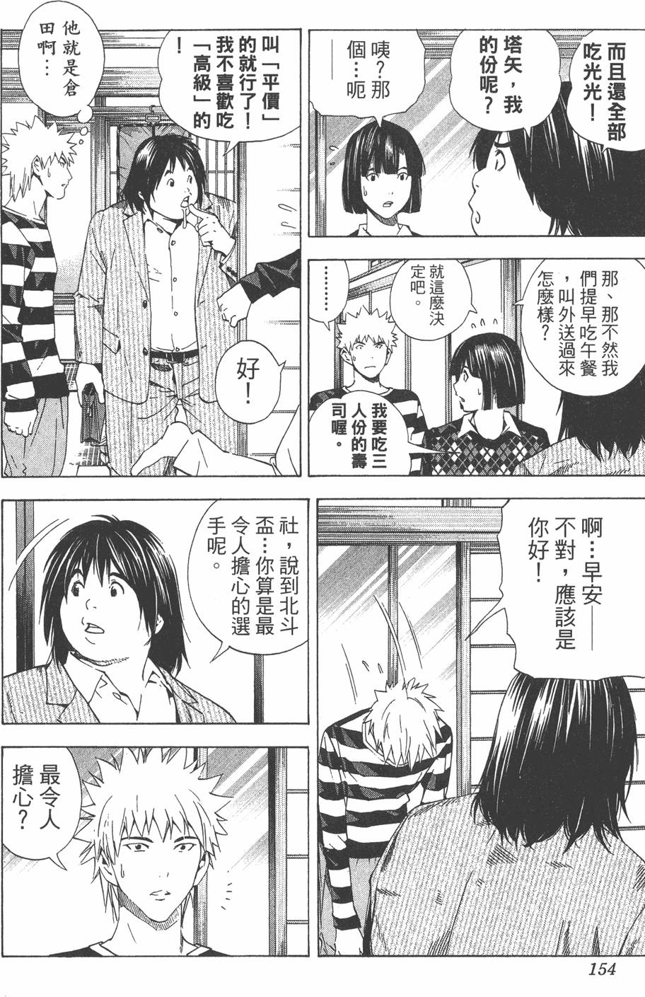 第151页