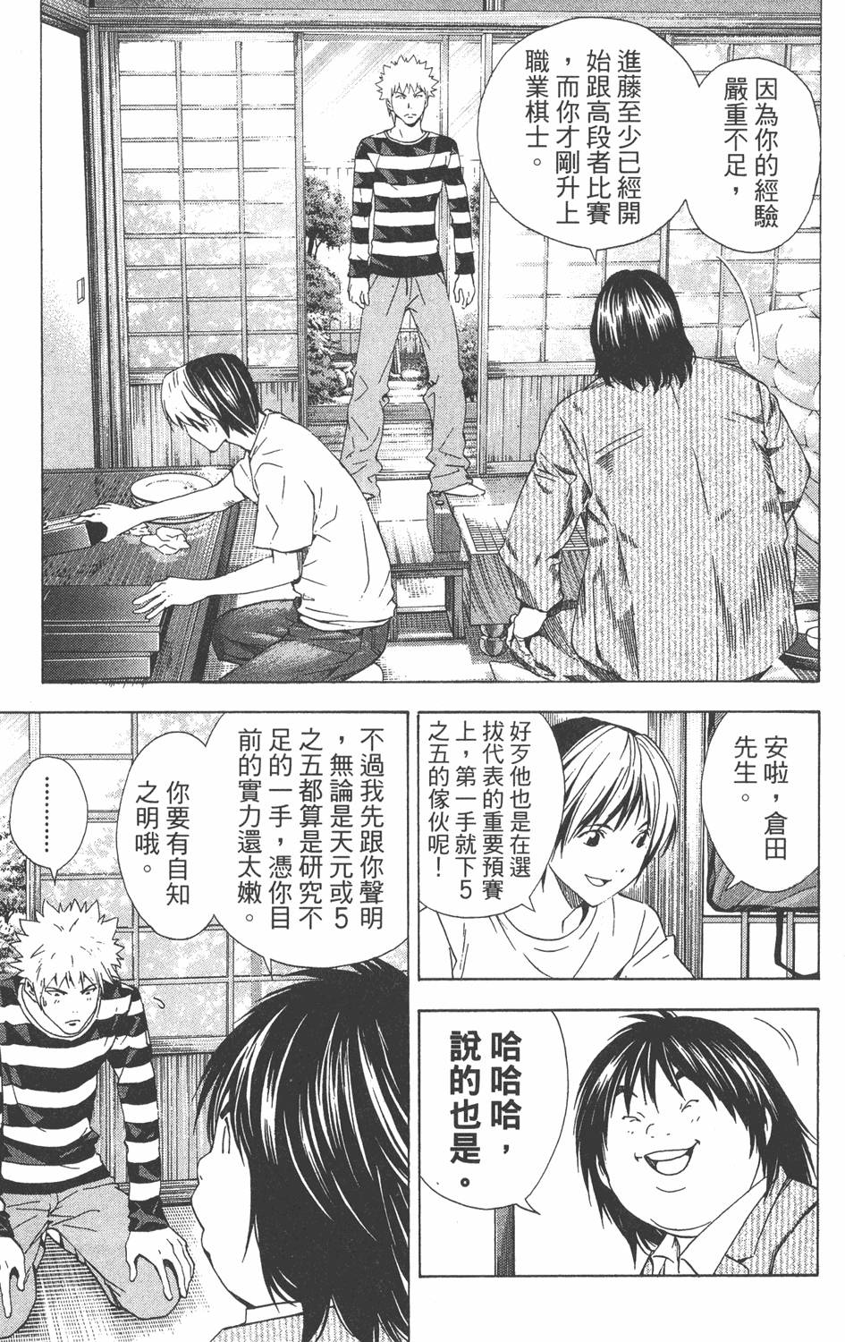 第152页