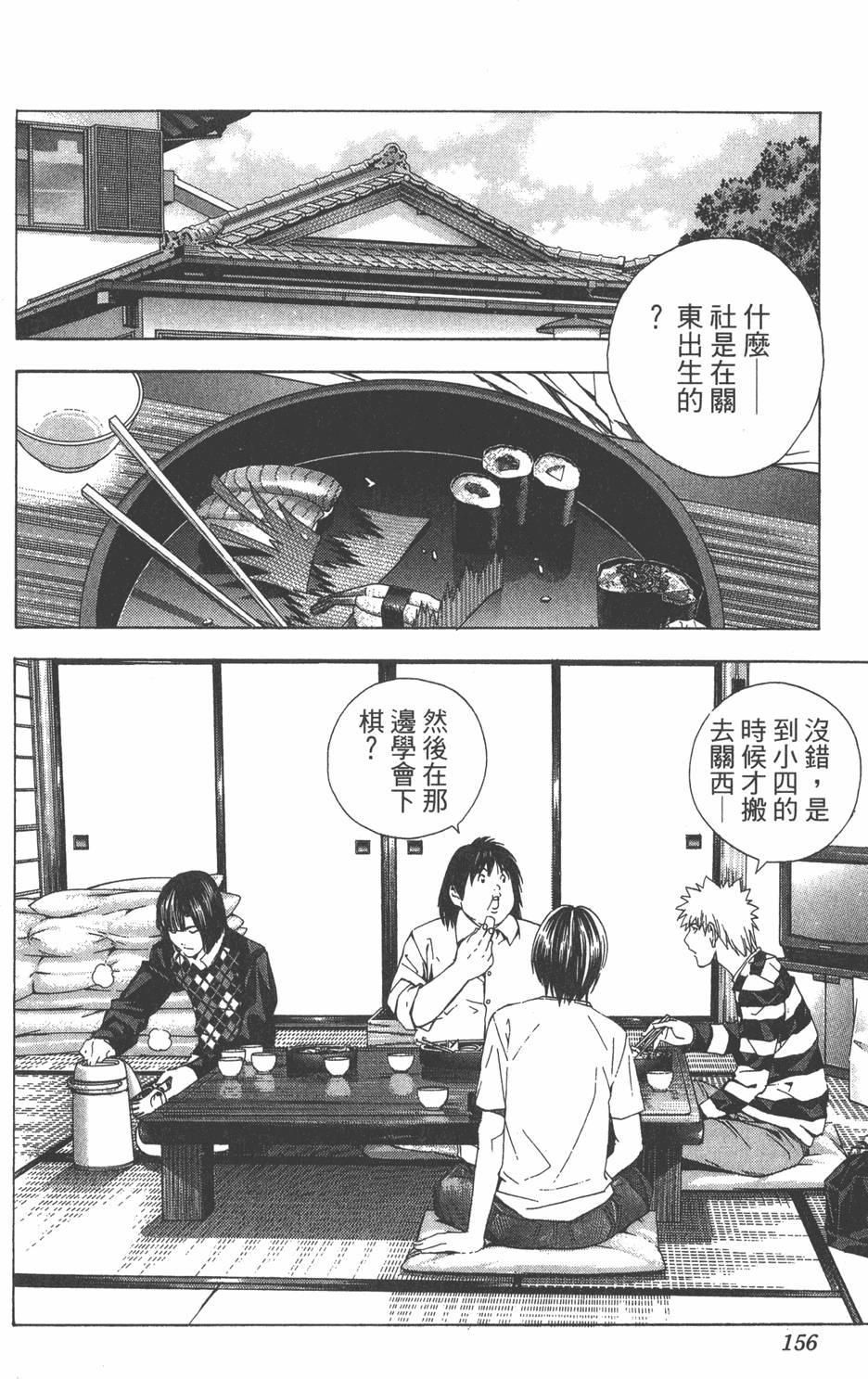 第153页