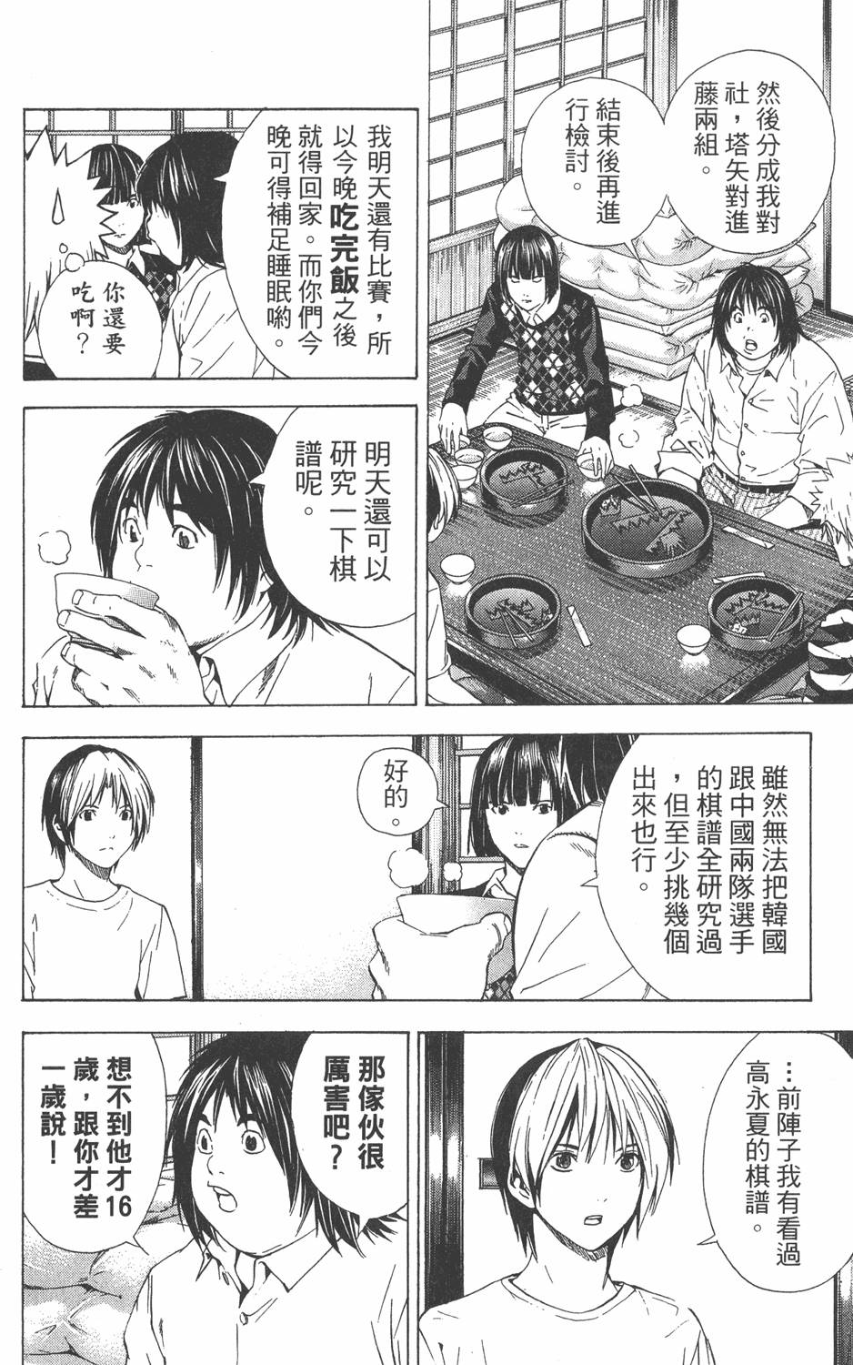 第155页