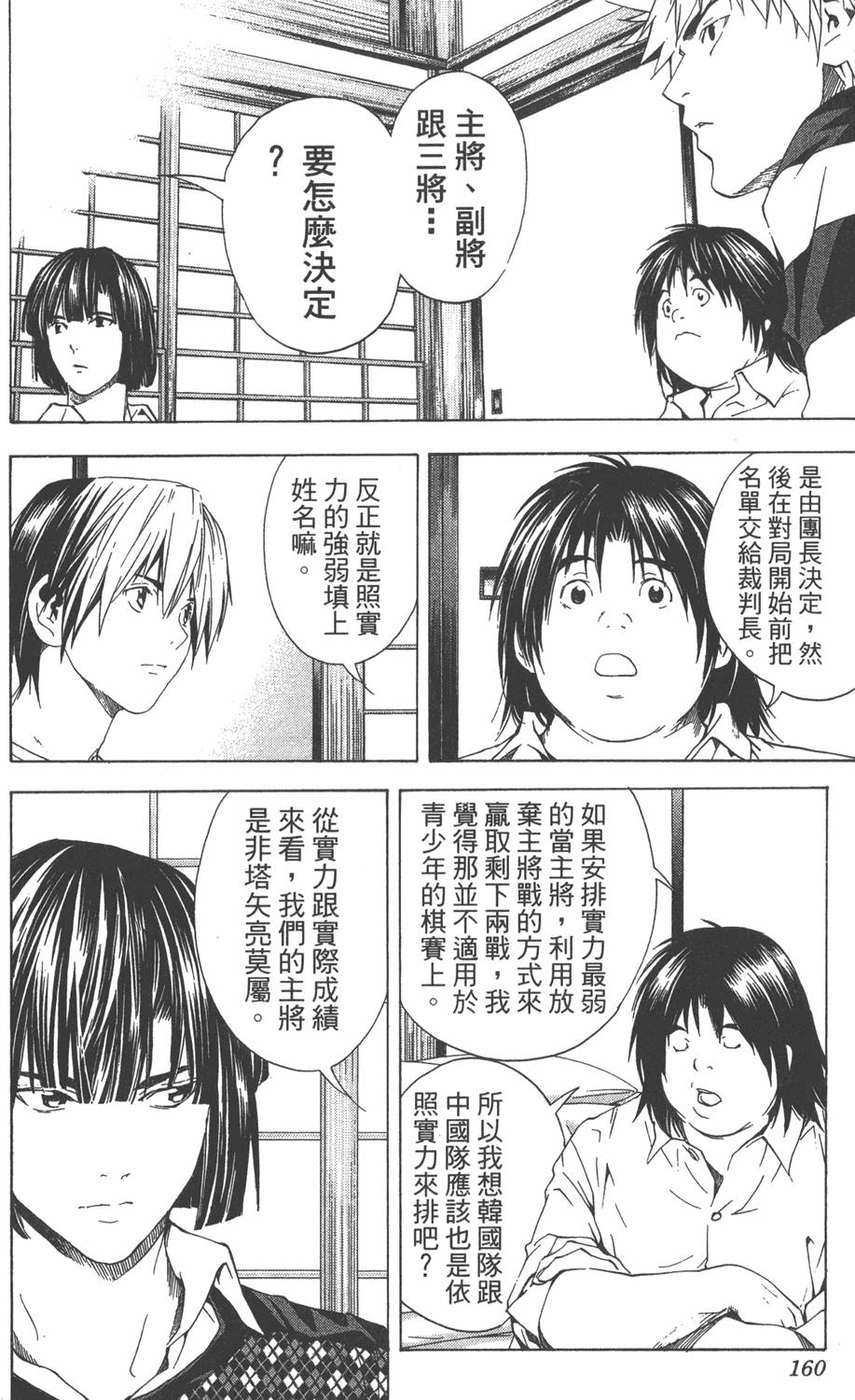 第157页