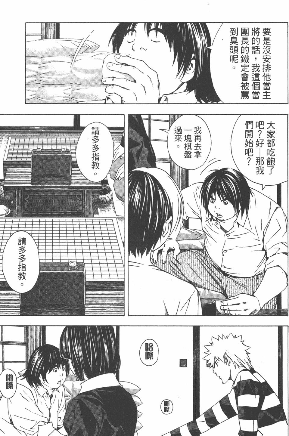 第158页