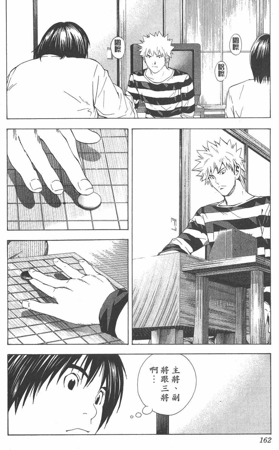 第159页