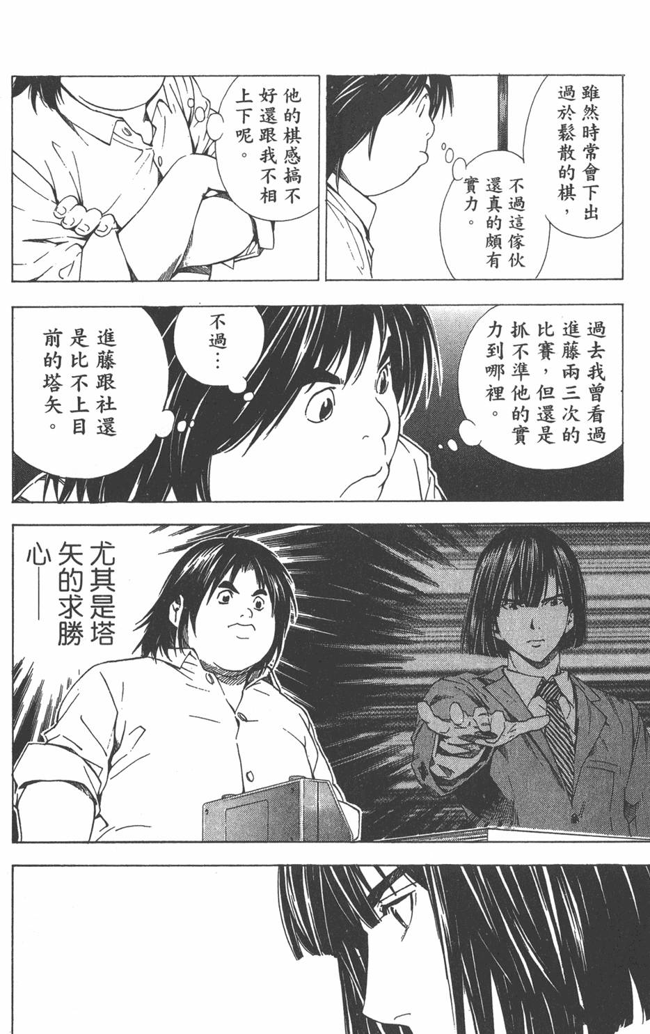 第161页