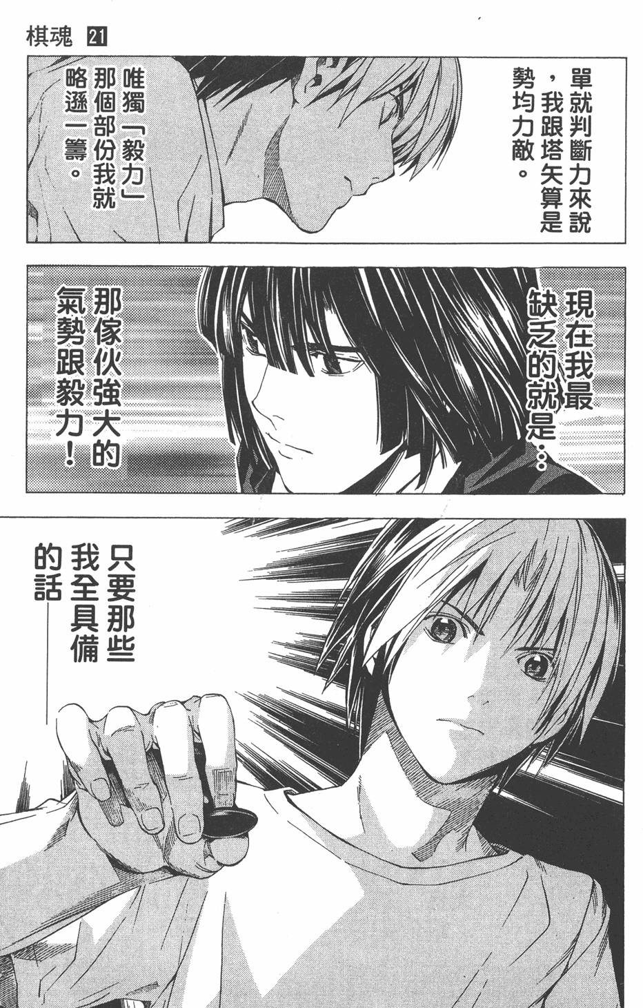 第164页