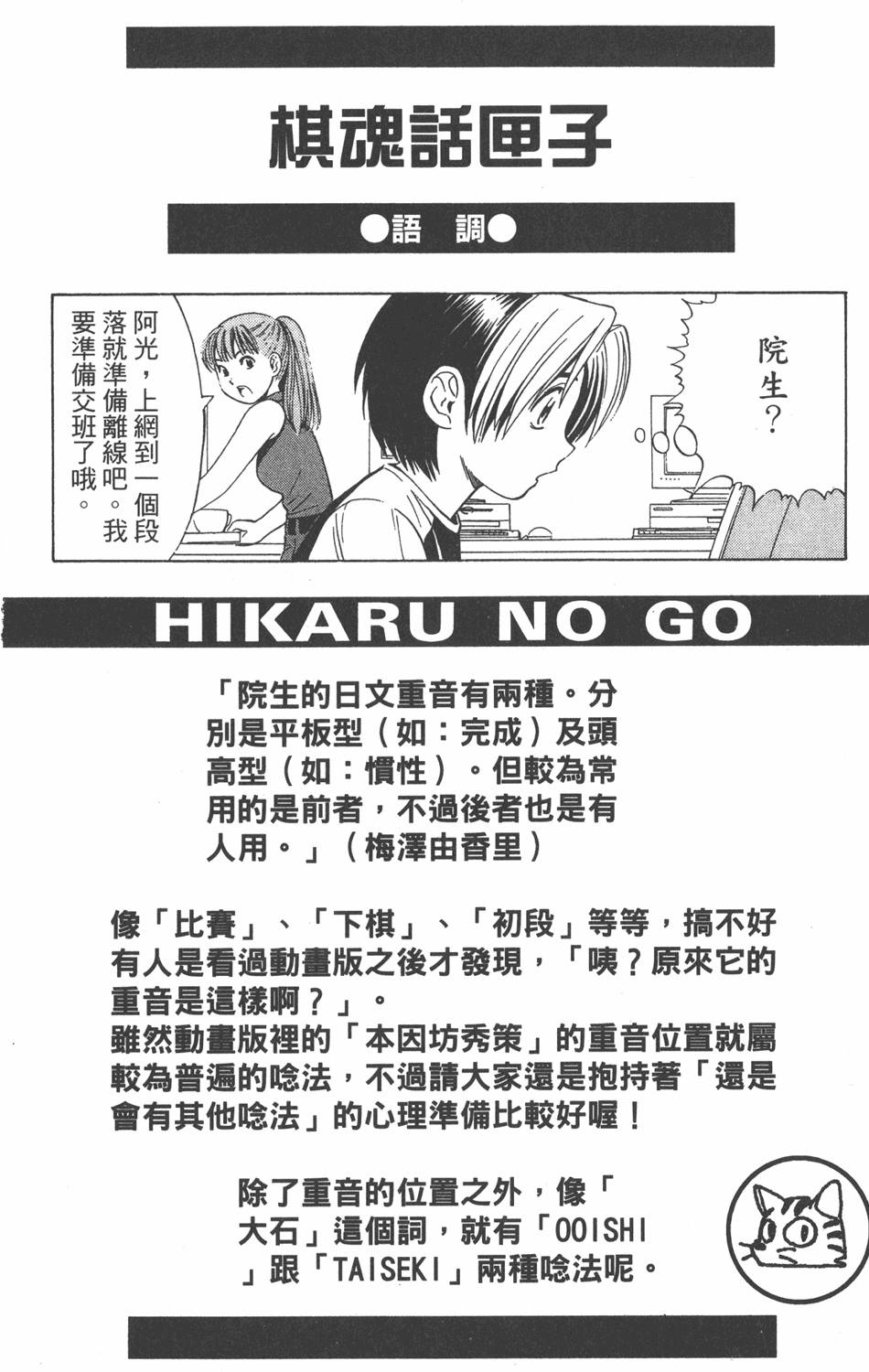 第165页