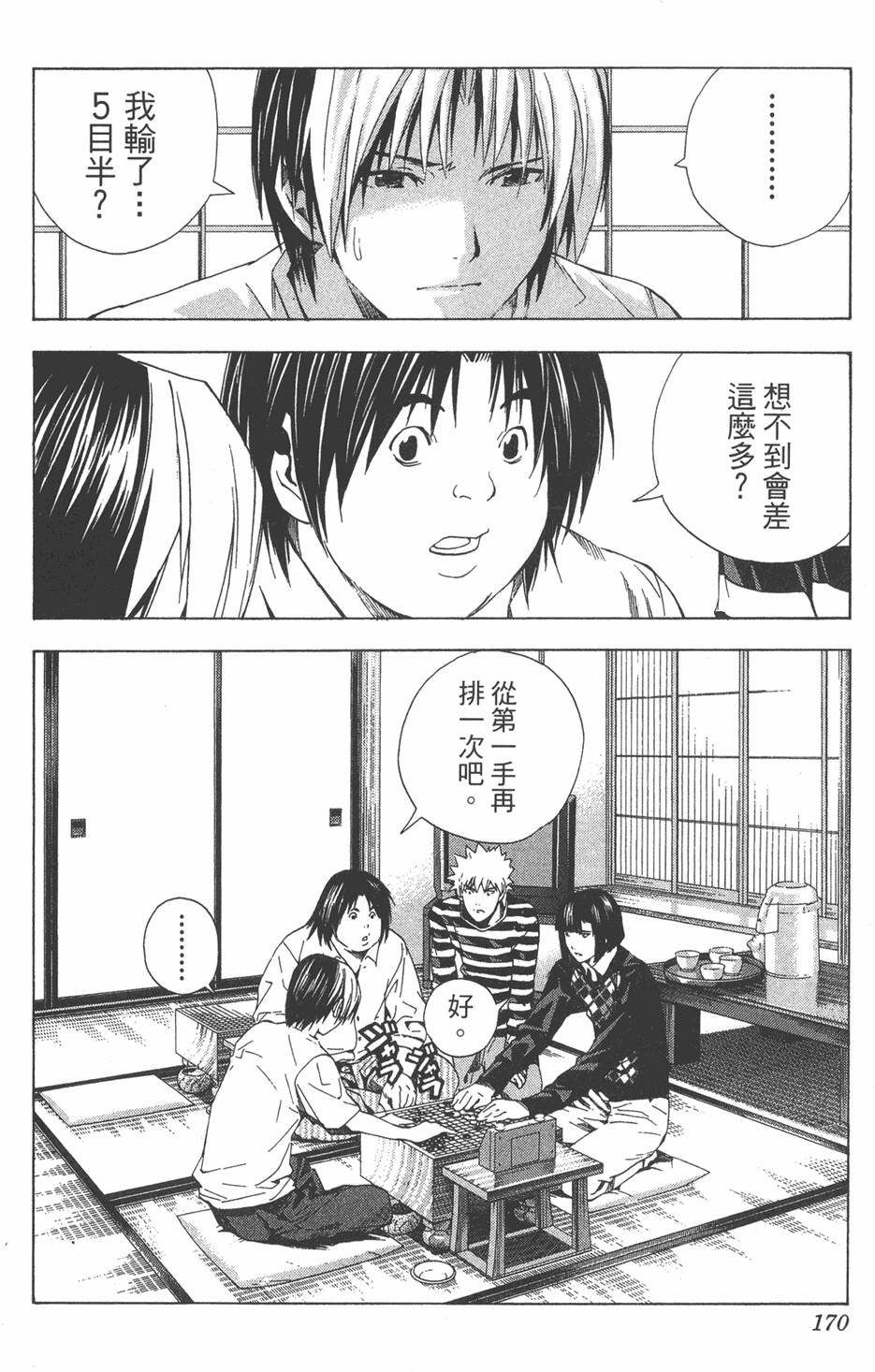 第167页