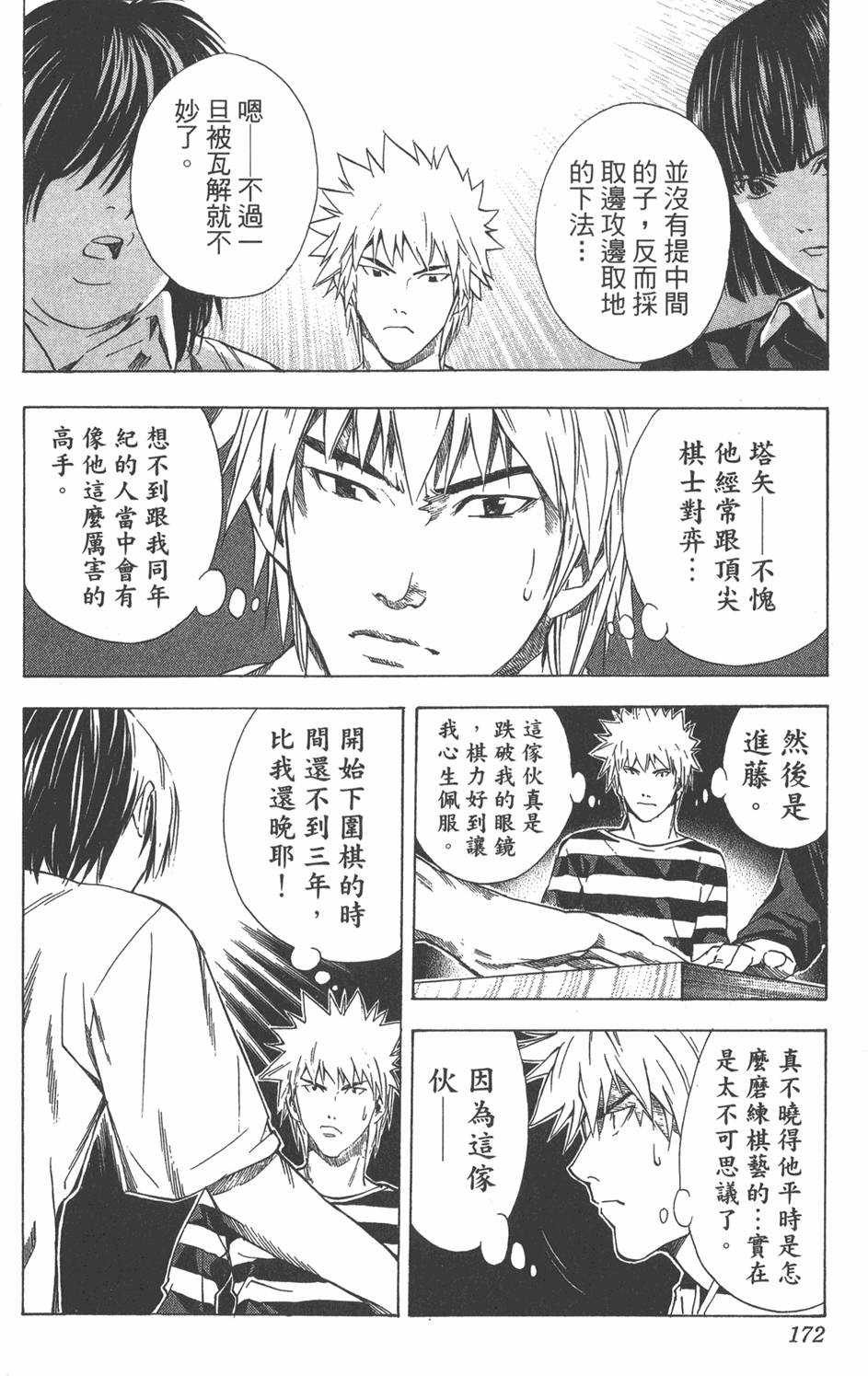 第169页