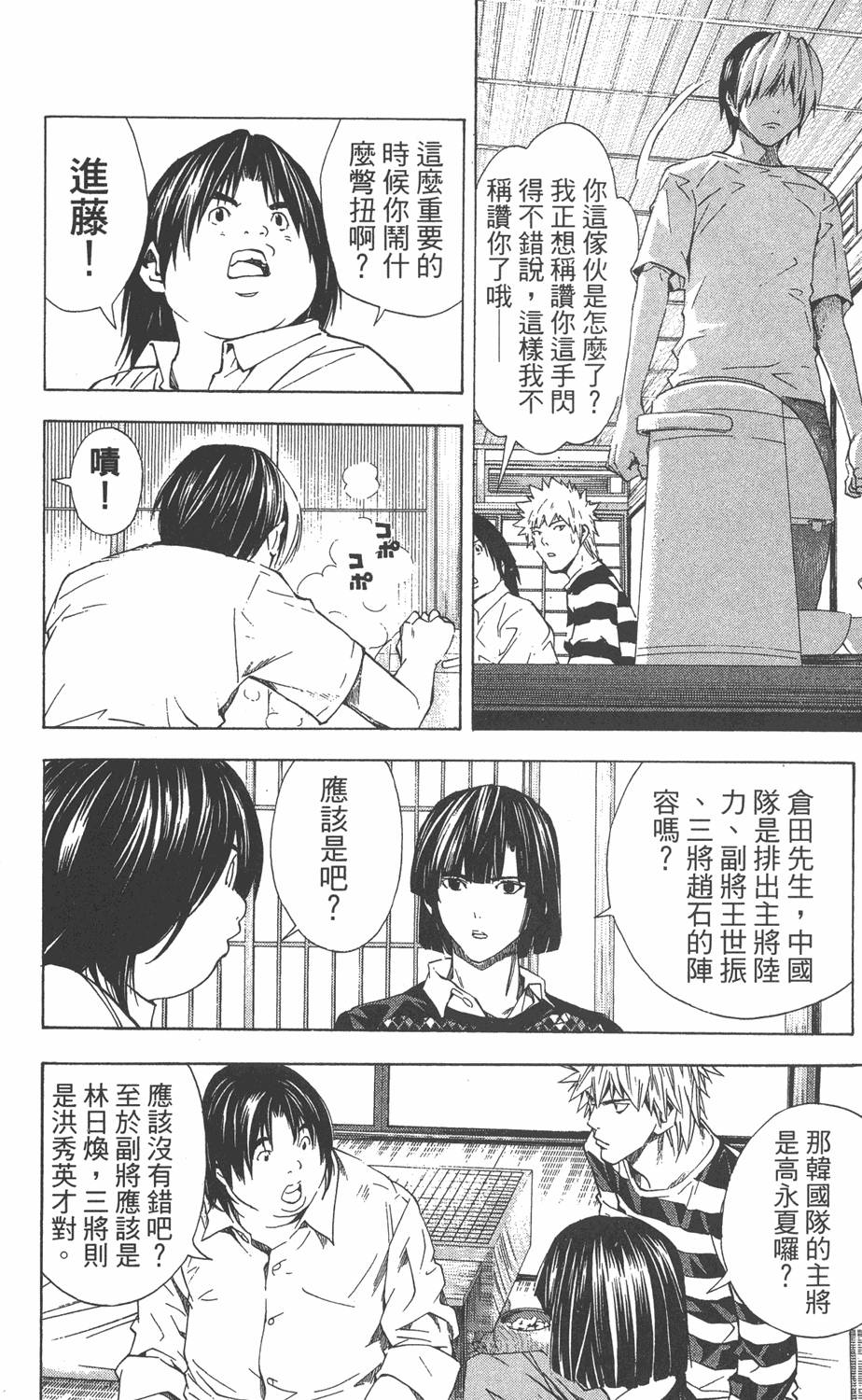 第171页