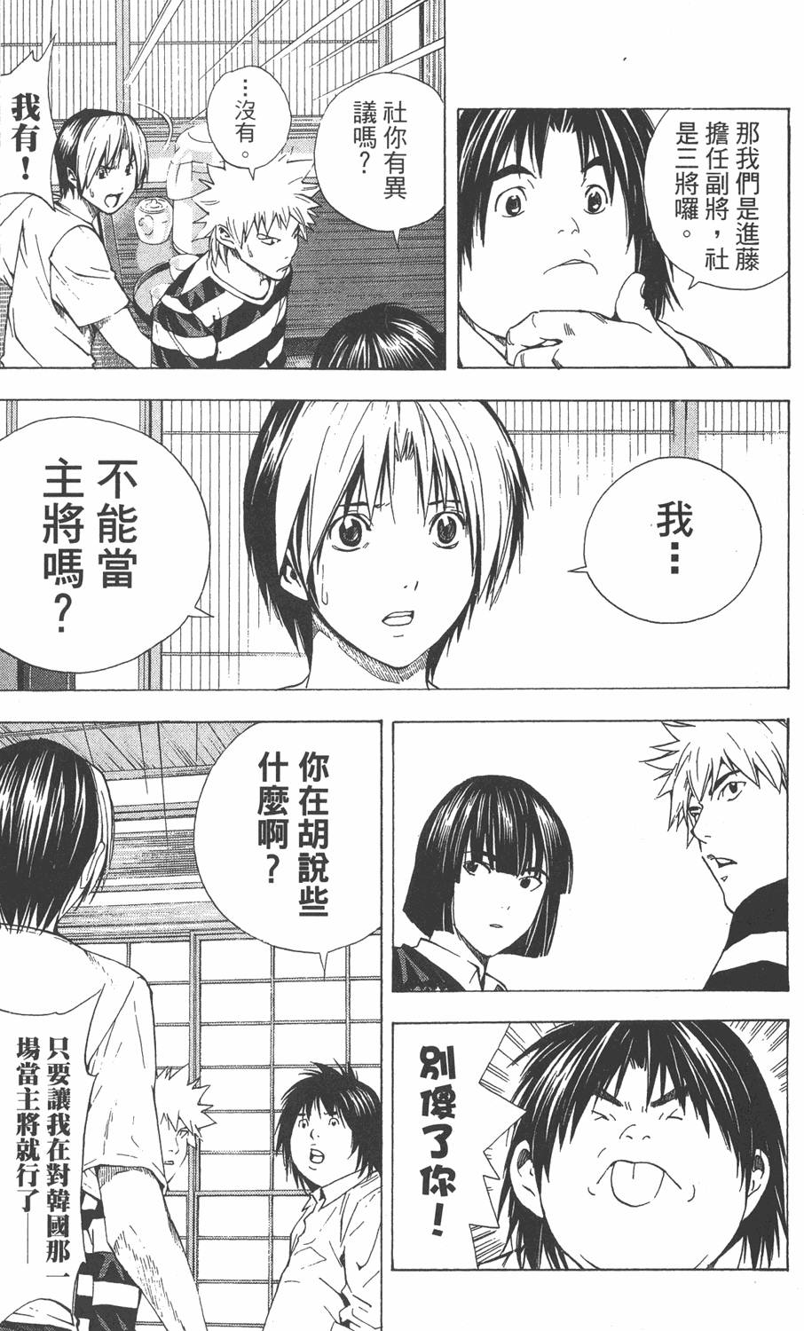 第172页