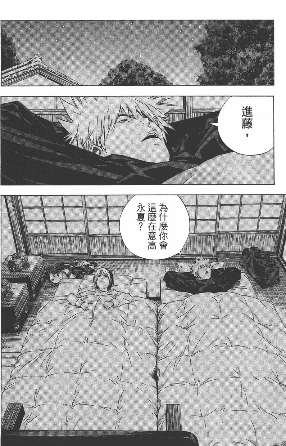第175页