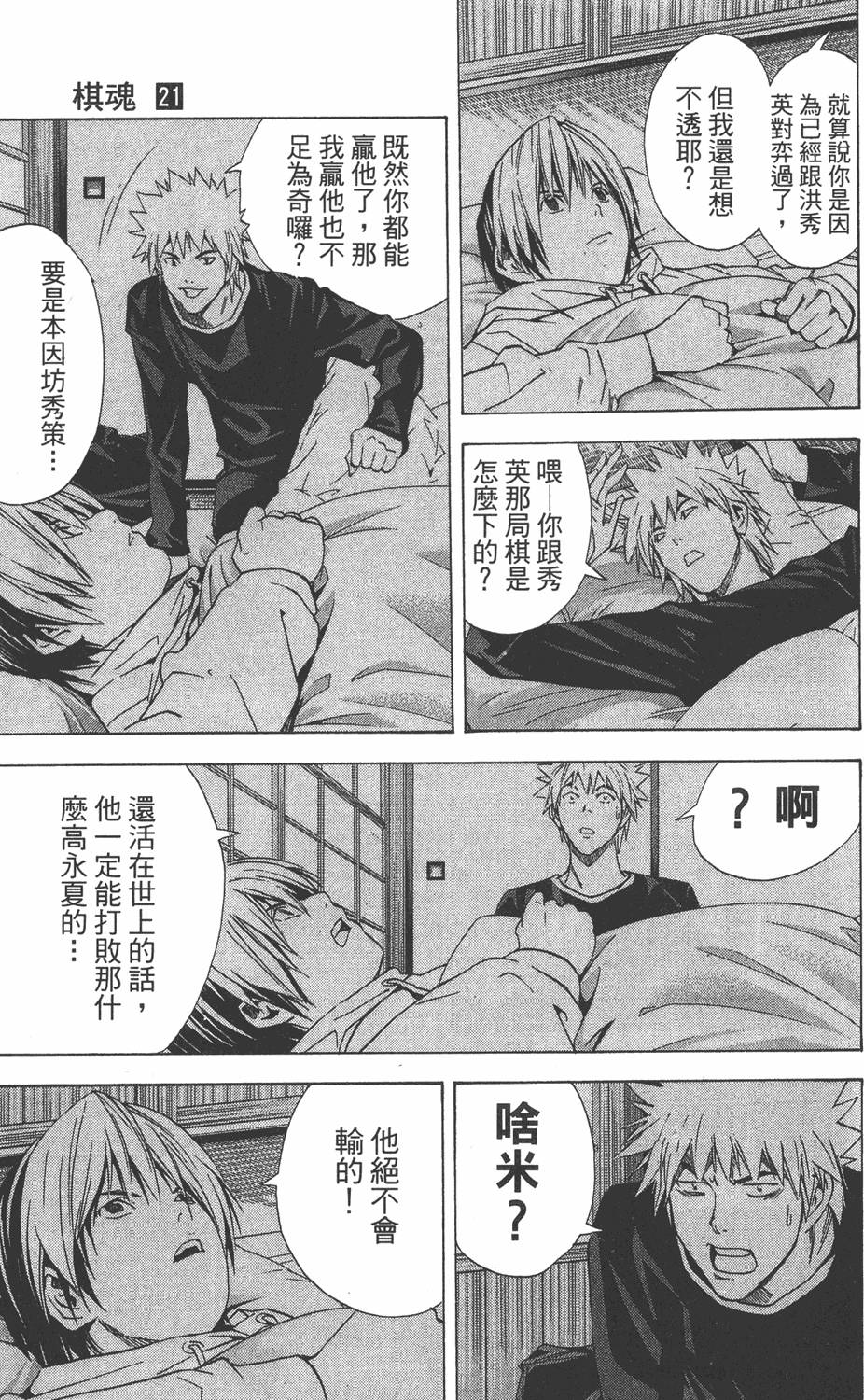 第176页