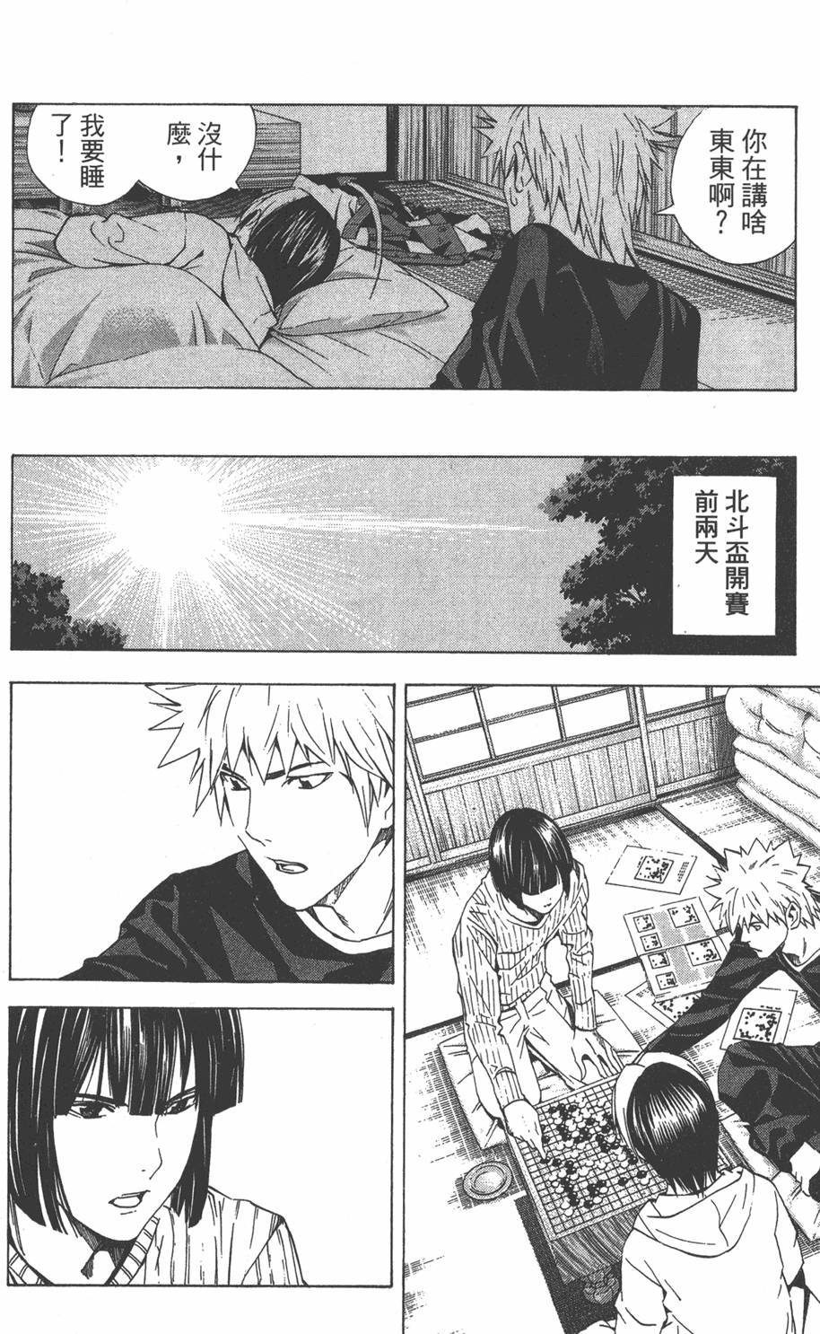 第177页