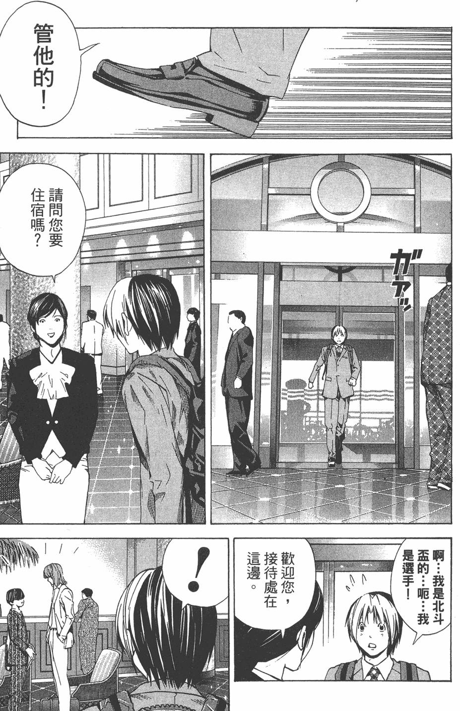 第184页