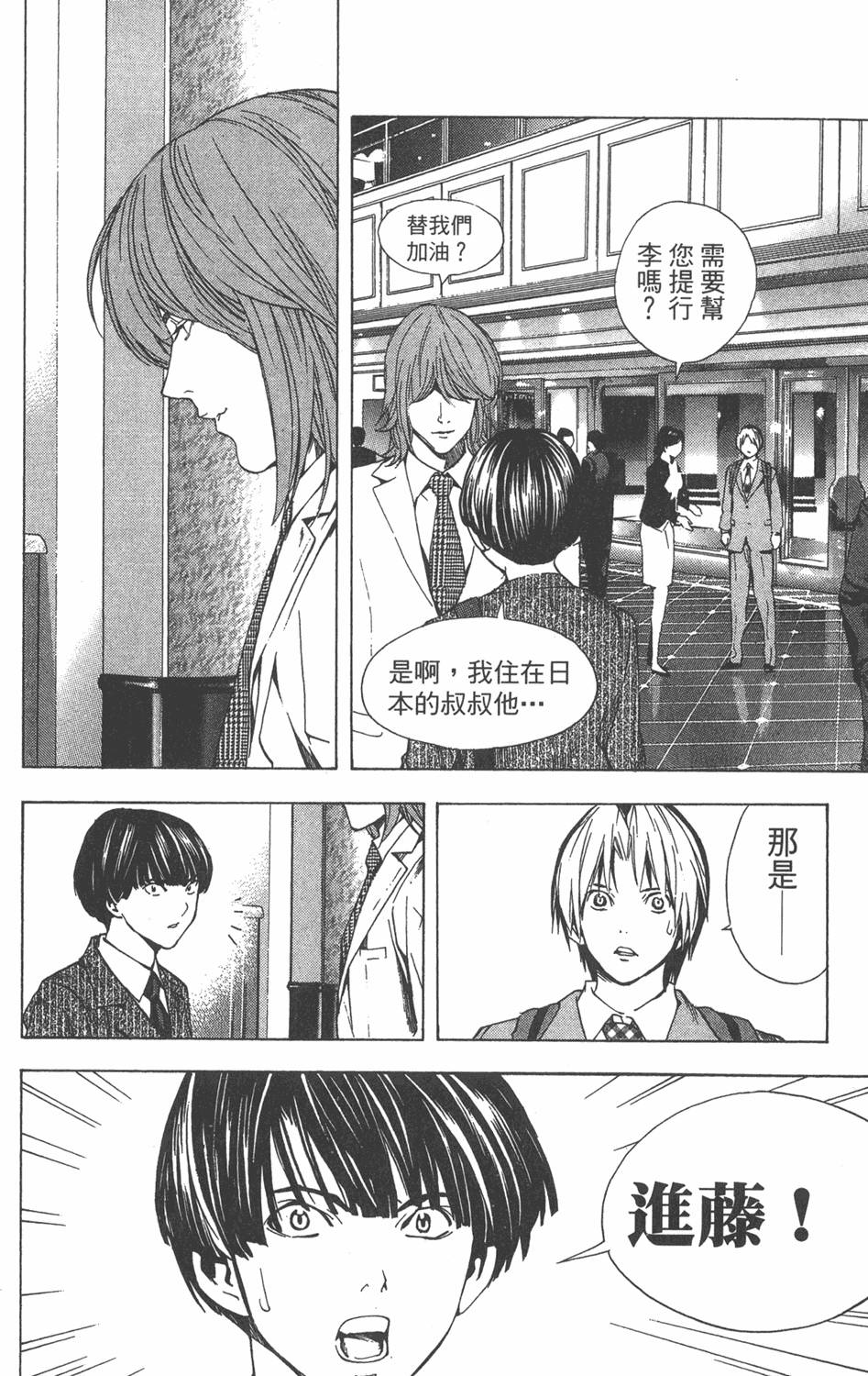 第185页